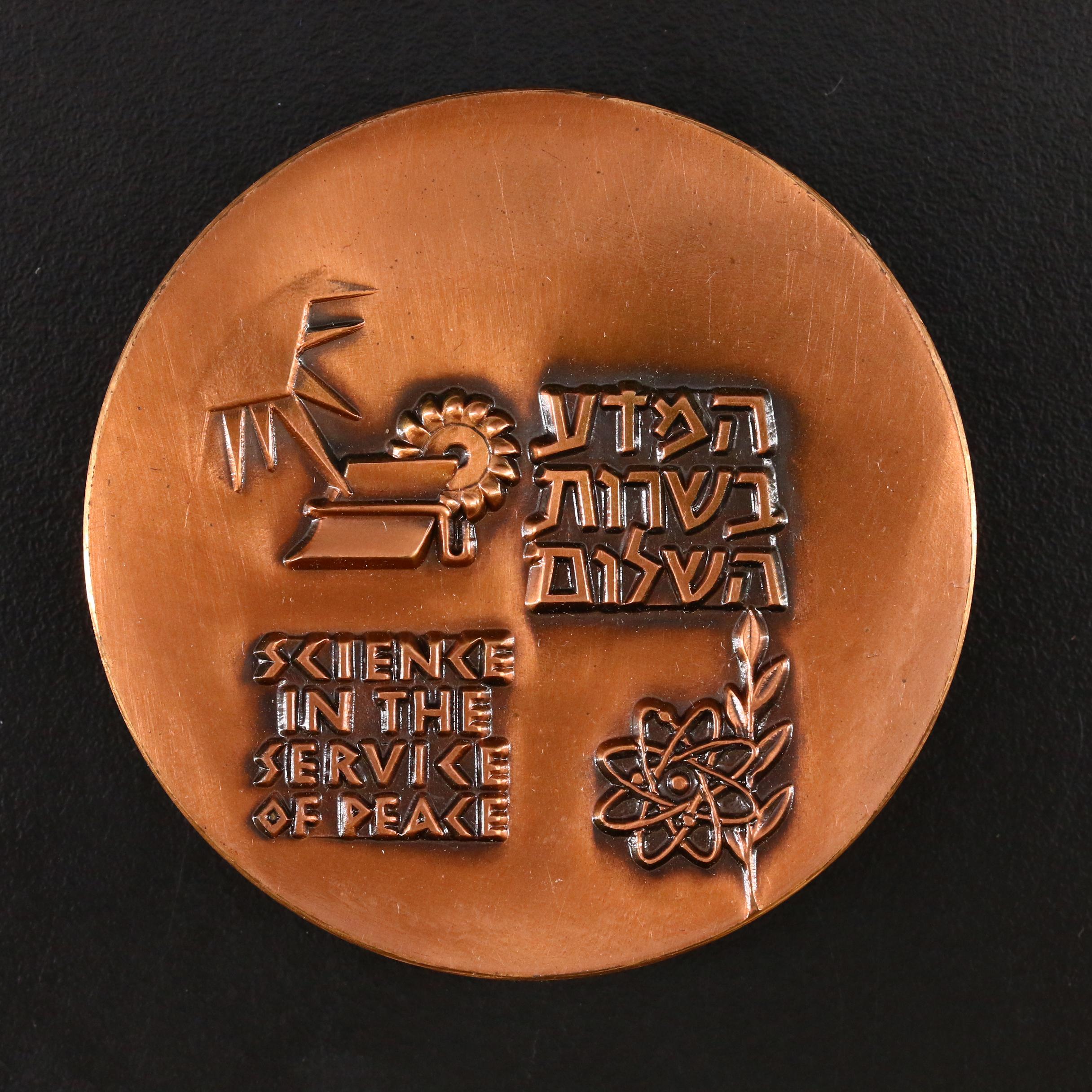 Israel Silver and Bronze Medals, Including The Hebrew University of Jerusalem