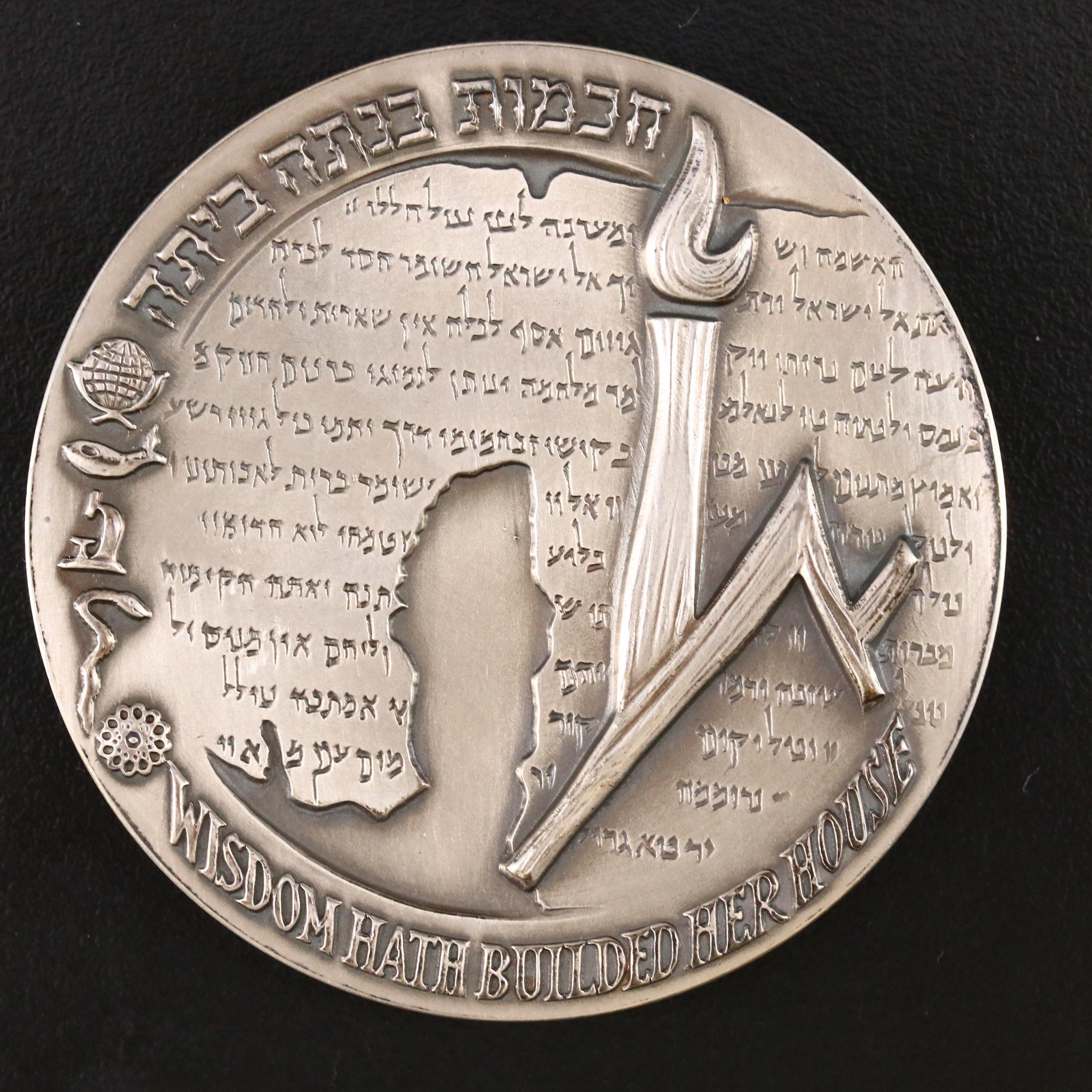 Israel Silver and Bronze Medals, Including The Hebrew University of Jerusalem