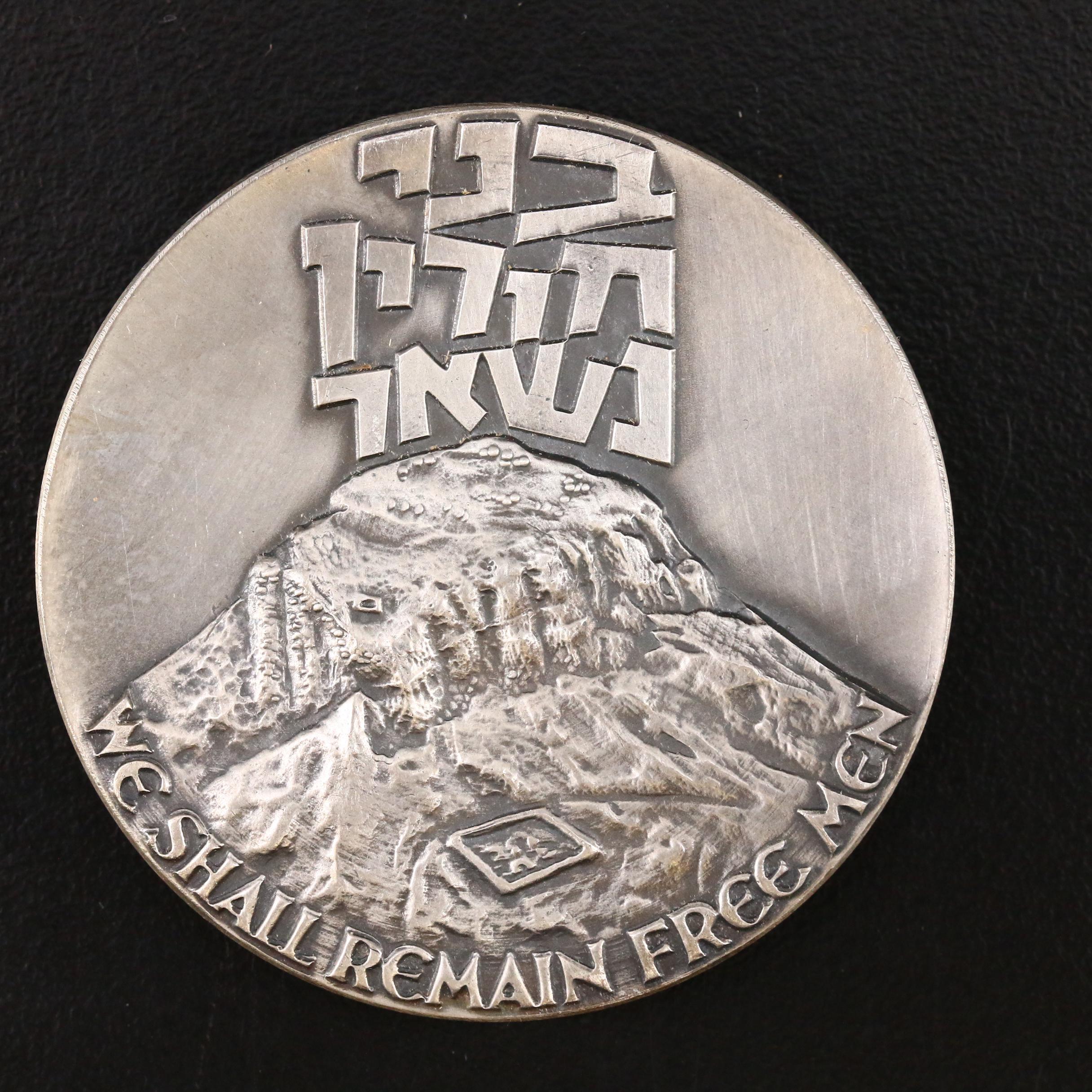 Israel Silver and Bronze Medals, Including The Hebrew University of Jerusalem