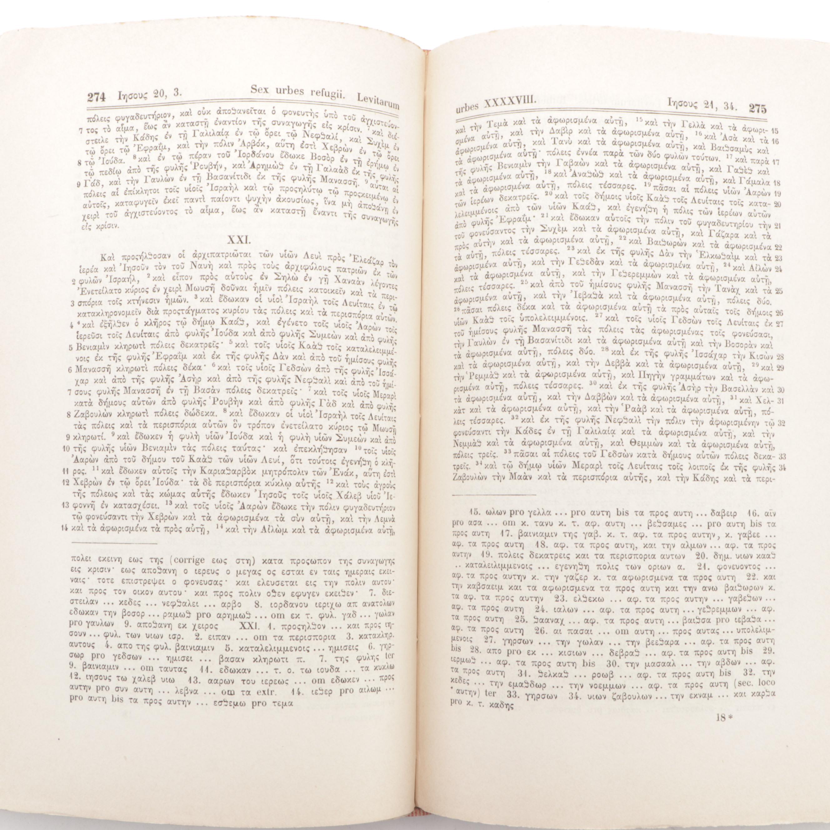 Seventh Edition "Vetus Testamentum graece iuxta LXX interpretes" Two-Volume Set