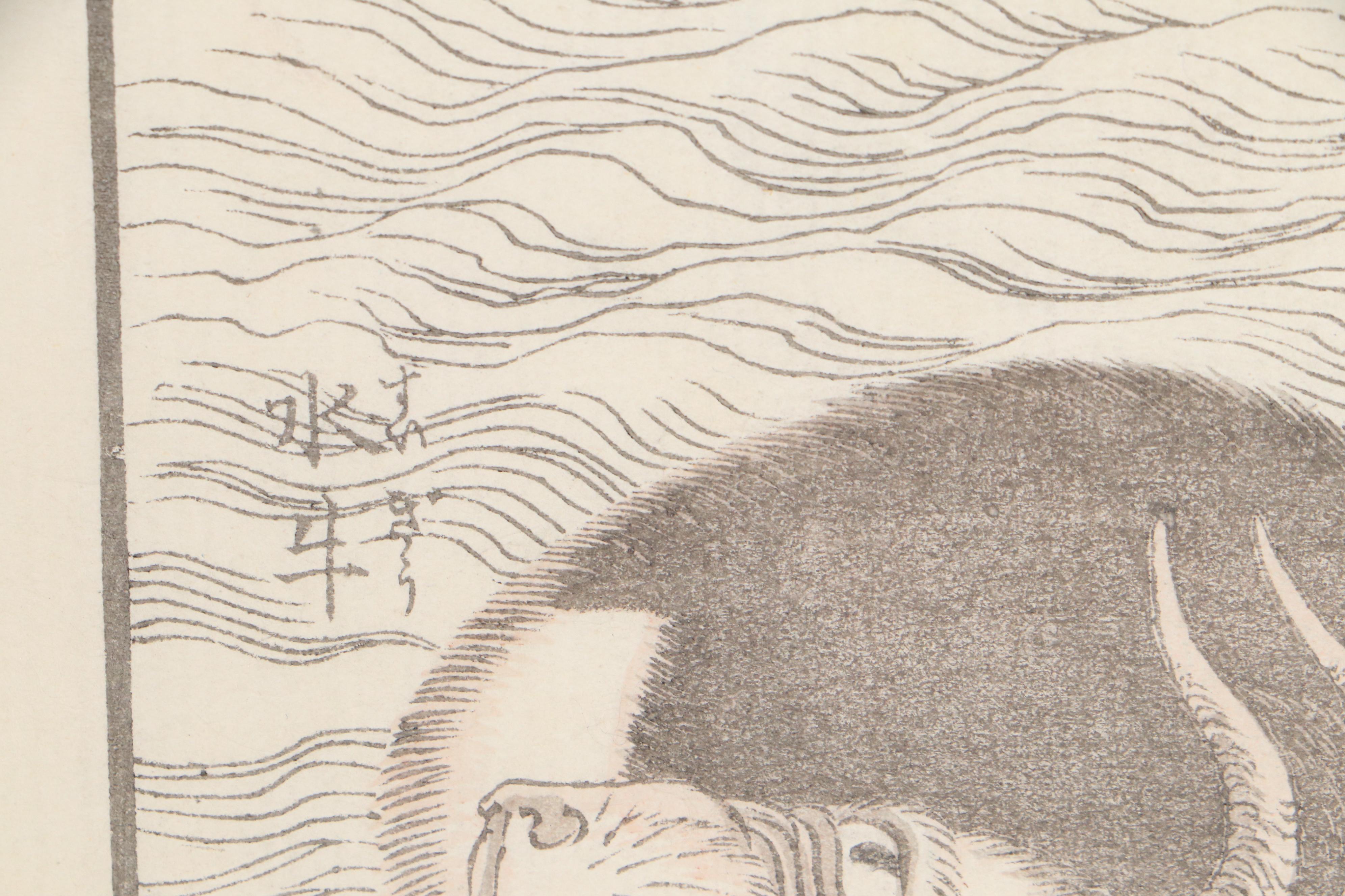 Katsushika Hokusai Woodblock from "Denshin Kaishu Hokusai Manga"