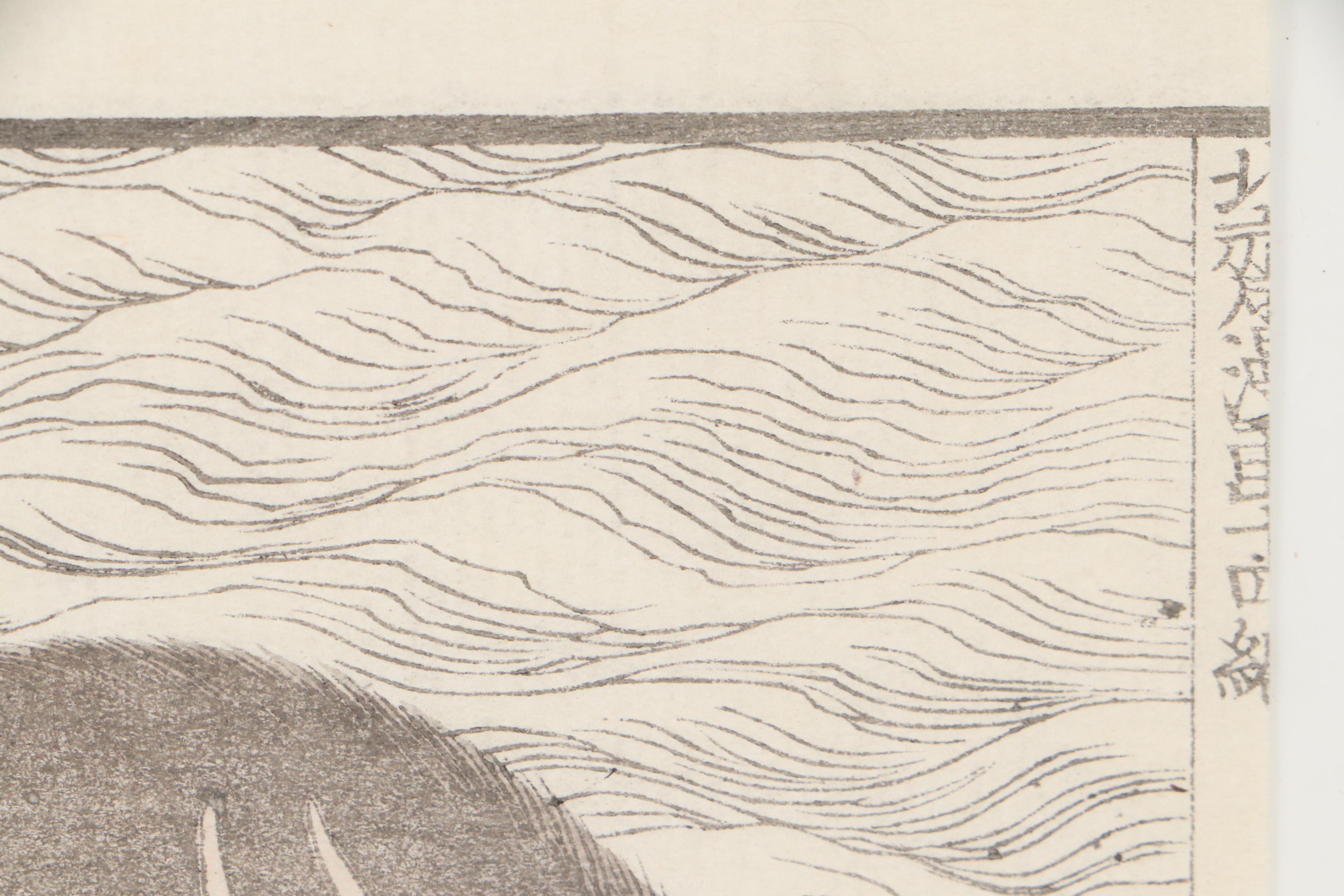 Katsushika Hokusai Woodblock from "Denshin Kaishu Hokusai Manga"