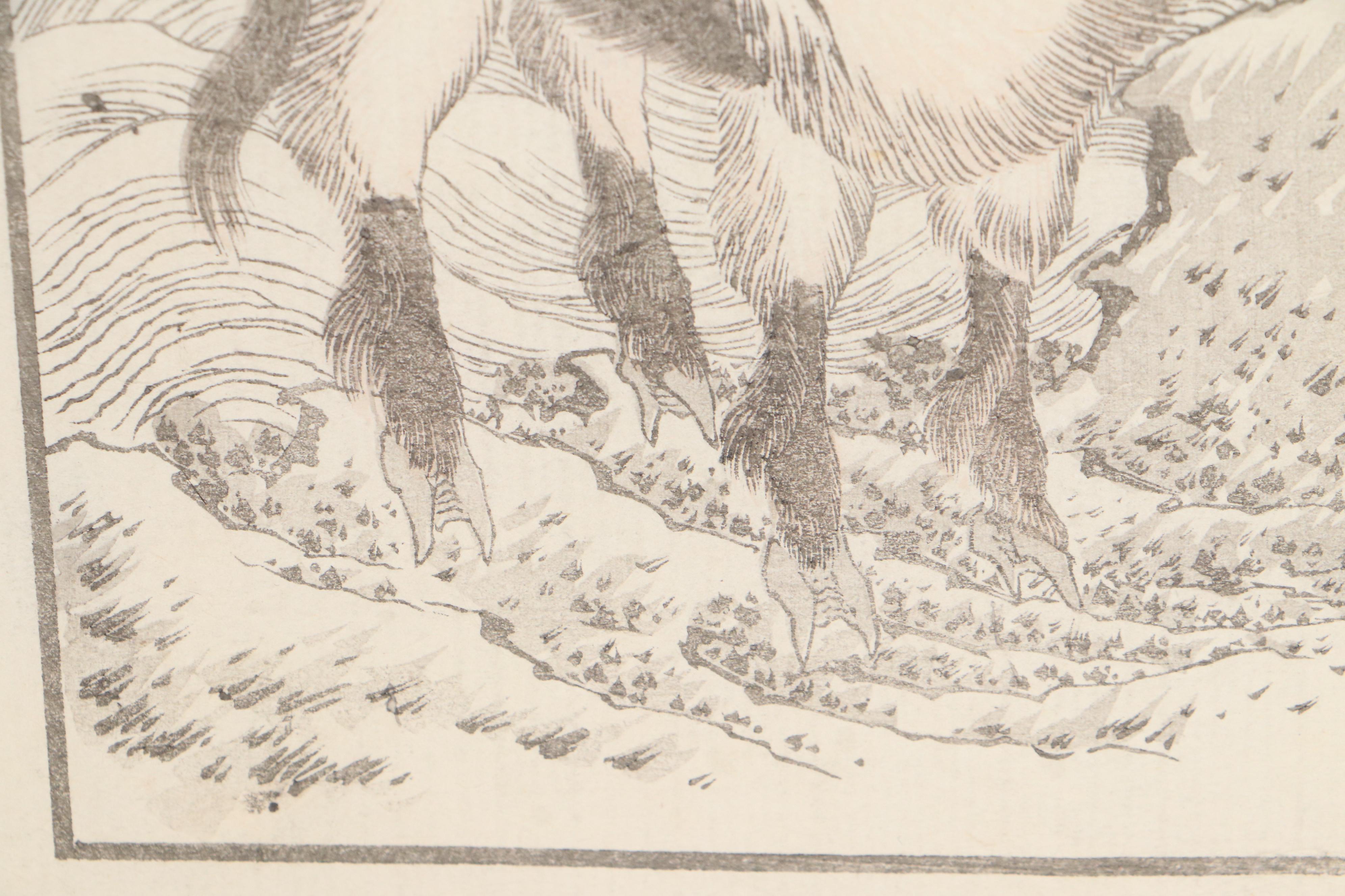 Katsushika Hokusai Woodblock from "Denshin Kaishu Hokusai Manga"