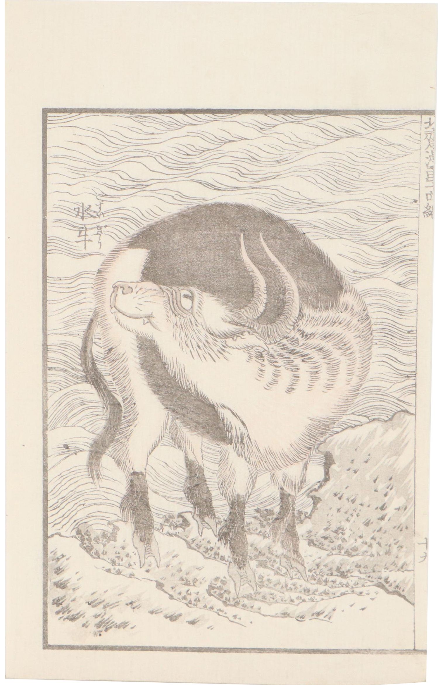 Katsushika Hokusai Woodblock from "Denshin Kaishu Hokusai Manga"