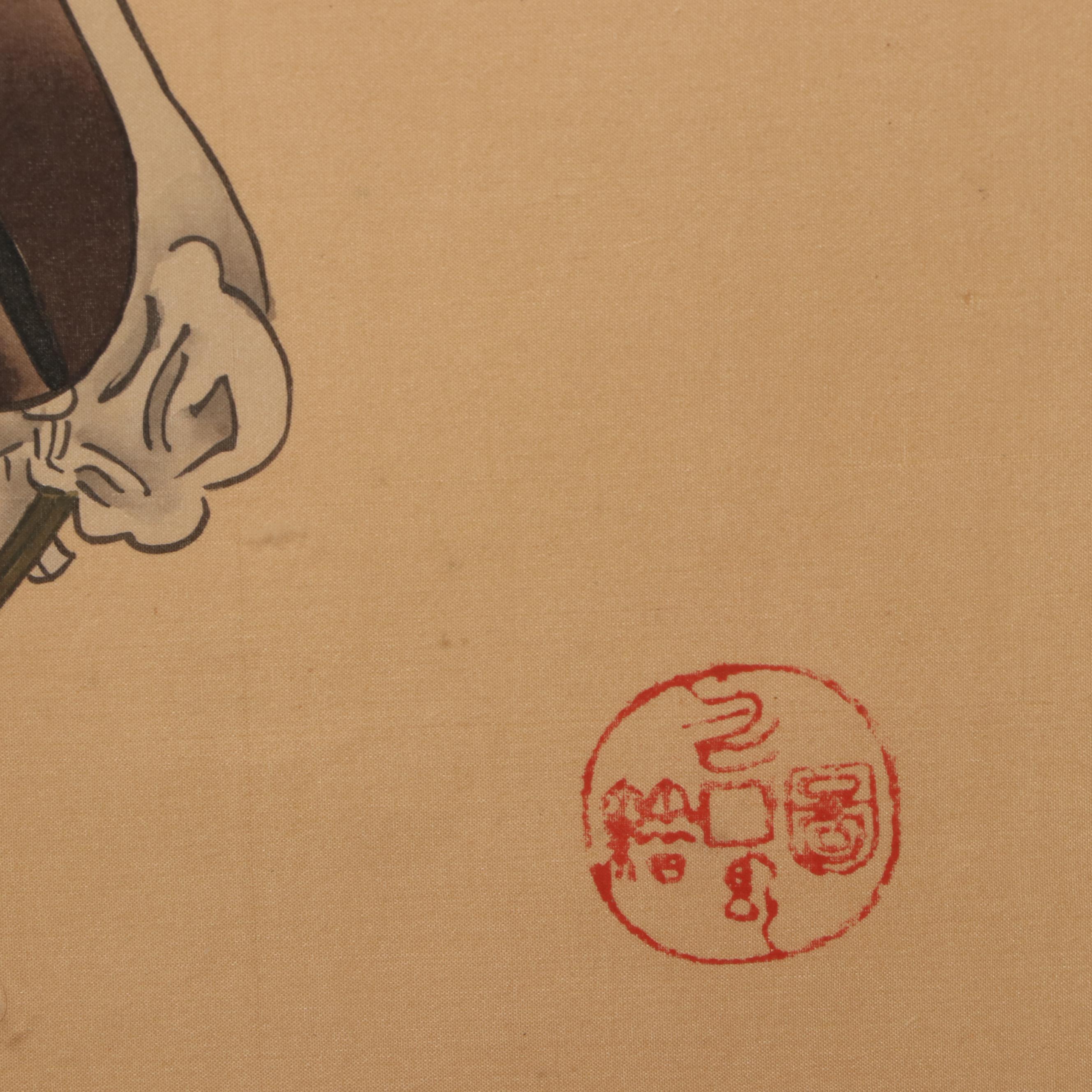 Watercolor Painting After Han Gan "Man Herding Horses"