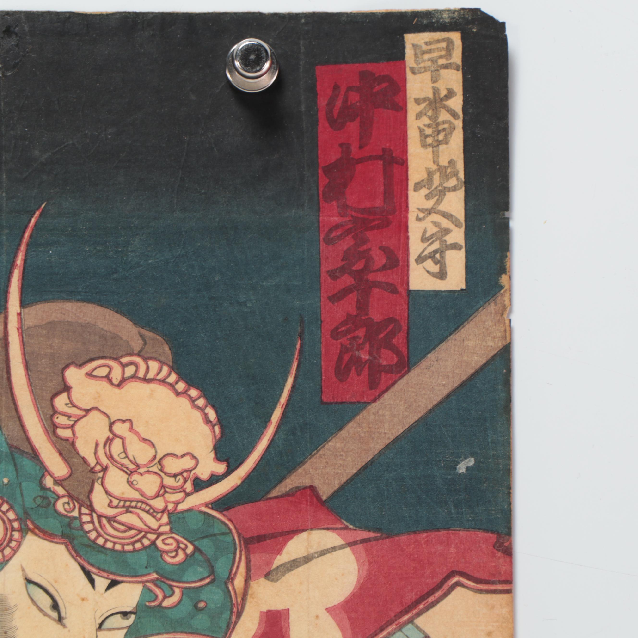 Ukiyo-e Woodblocks of Kabuki Actors Including by Utagawa Yoshiiku