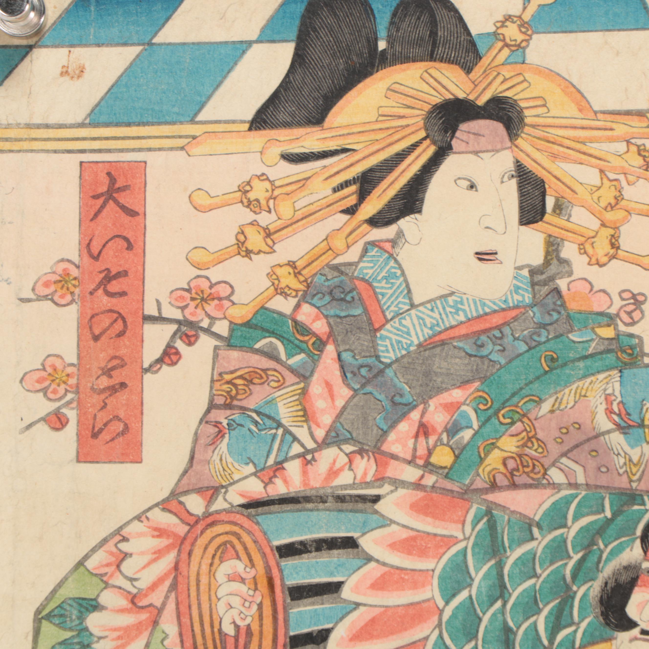 Ukiyo-e Woodblocks of Kabuki Actors Including by Utagawa Yoshiiku