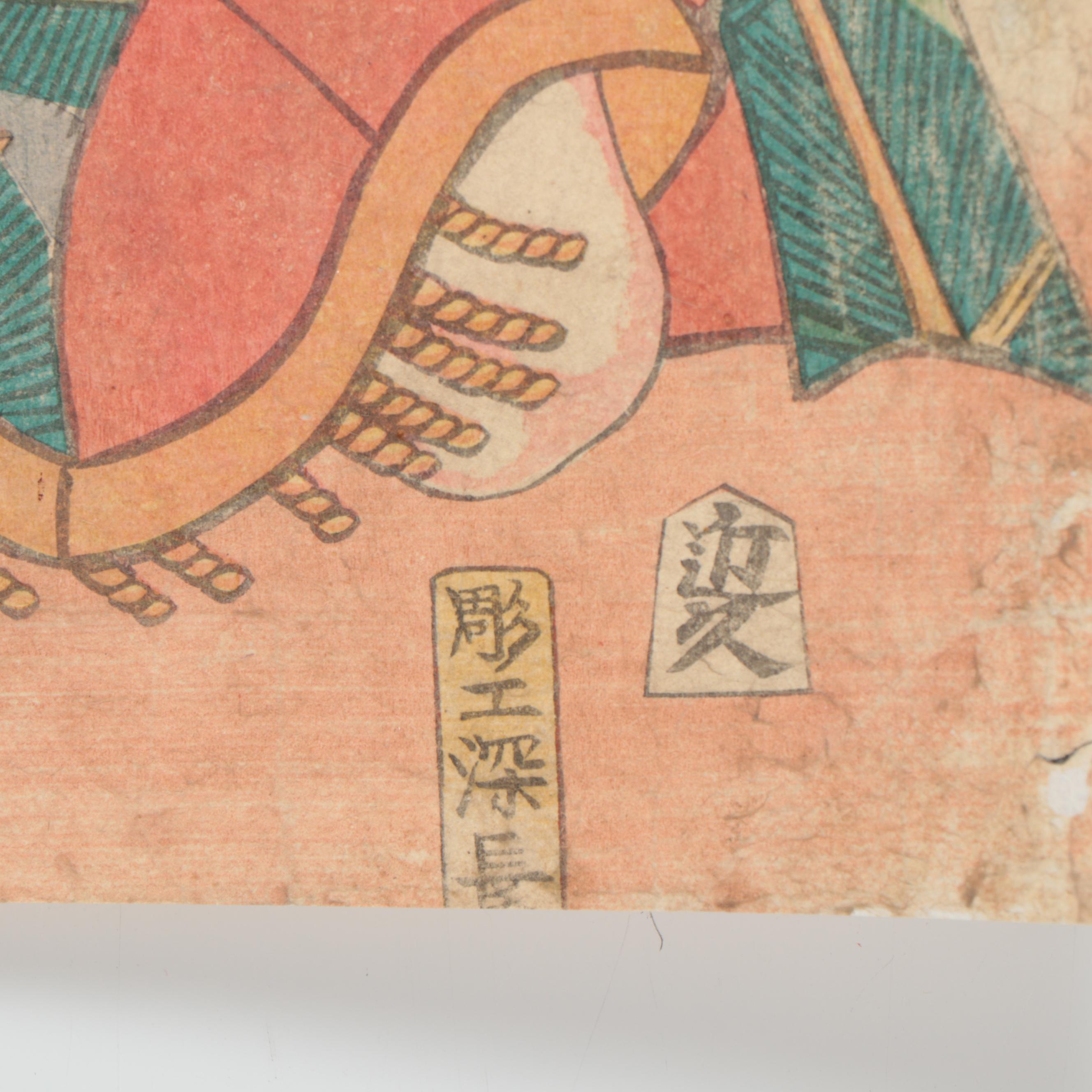 Ukiyo-e Woodblocks of Kabuki Actors Including by Utagawa Yoshiiku