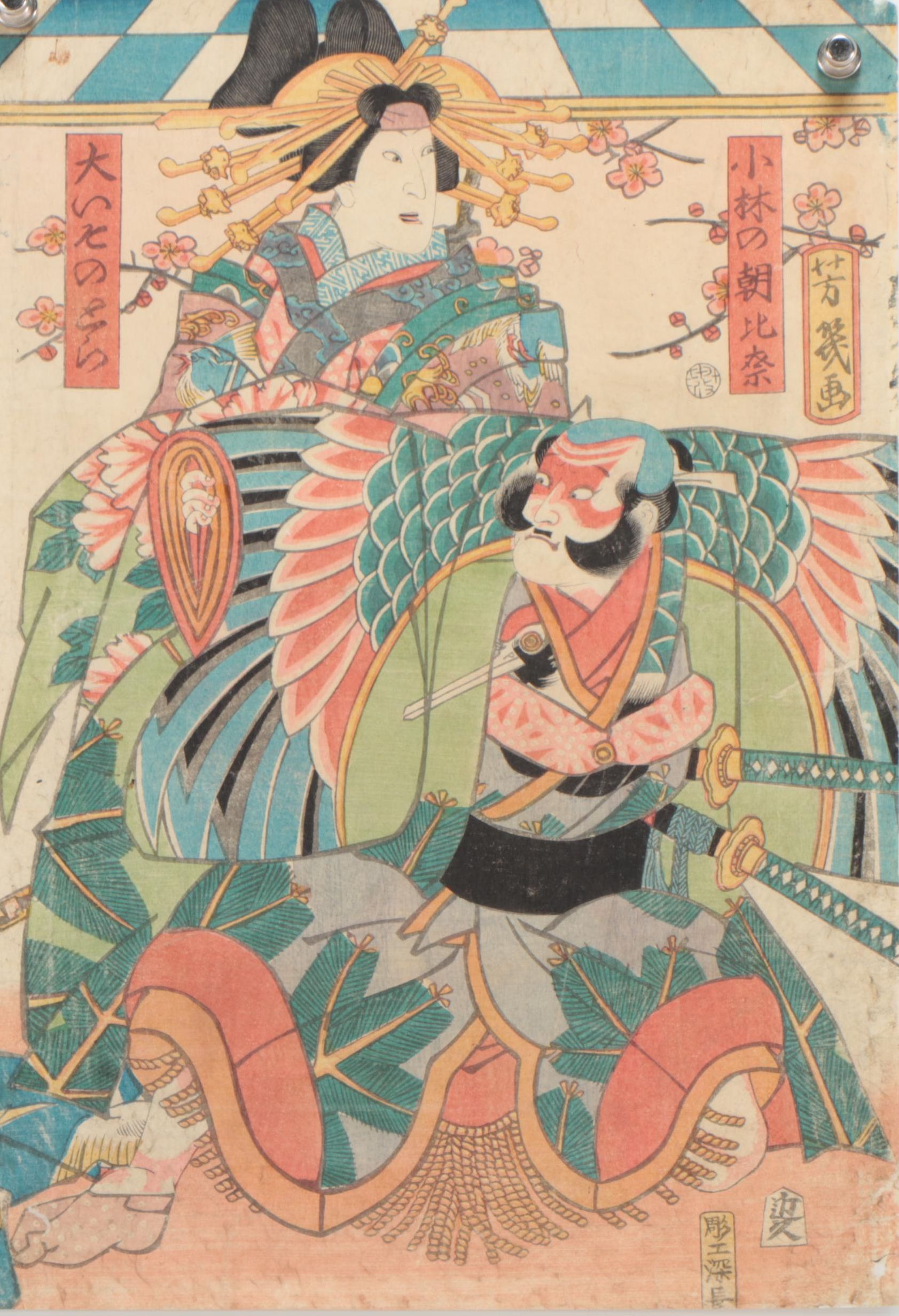 Ukiyo-e Woodblocks of Kabuki Actors Including by Utagawa Yoshiiku