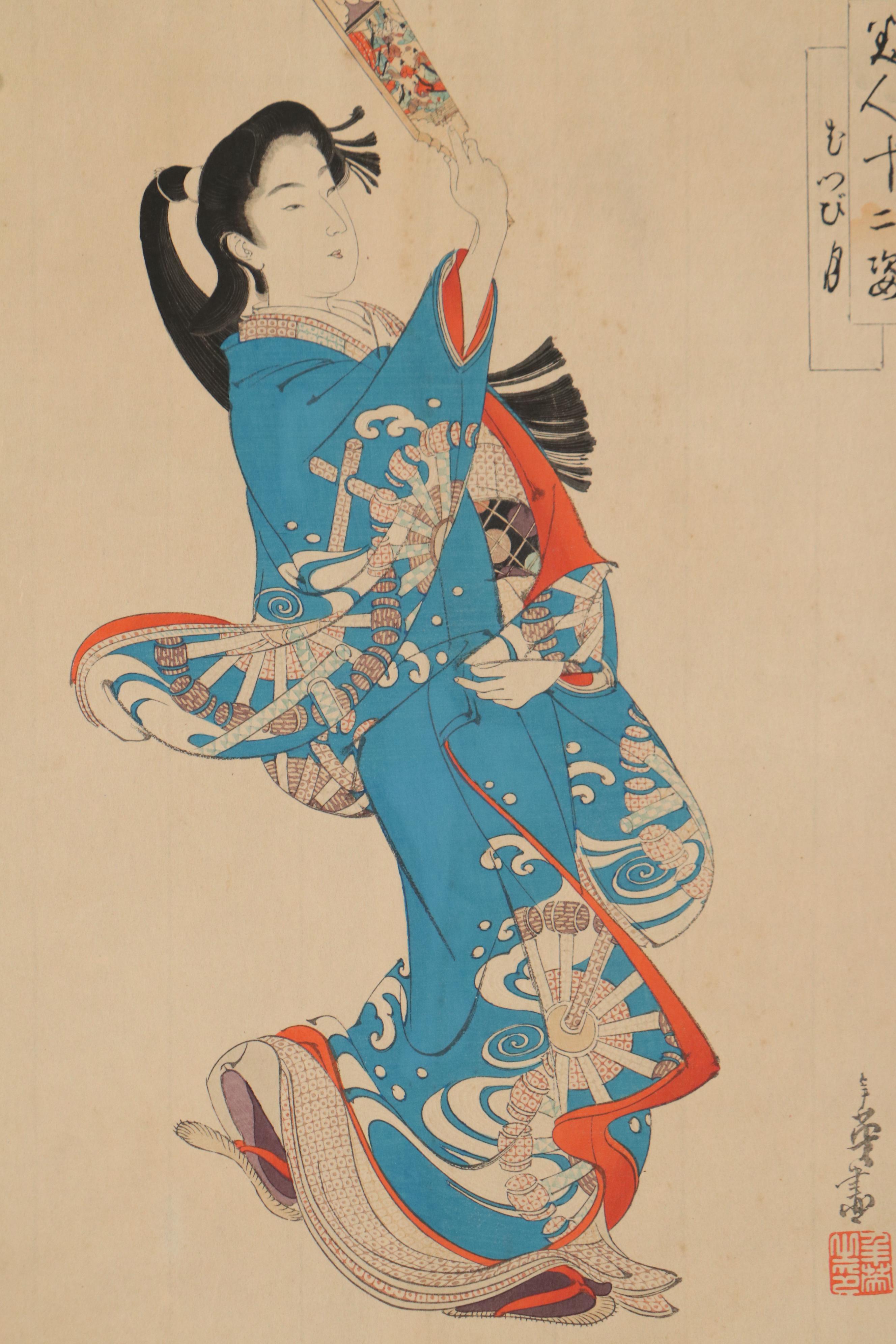 Japanese Woodblock and Landscape Watercolor Paintings