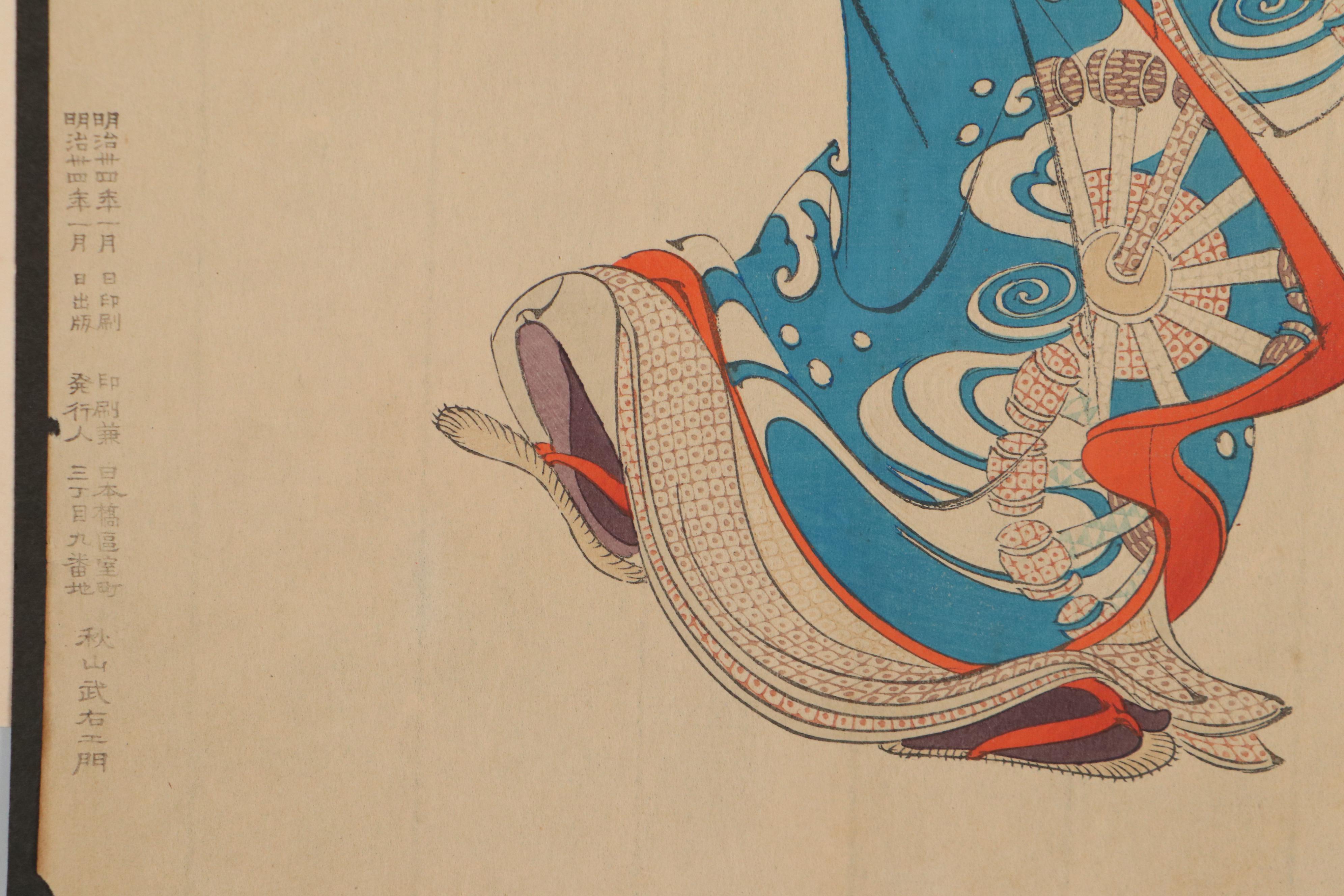 Japanese Woodblock and Landscape Watercolor Paintings