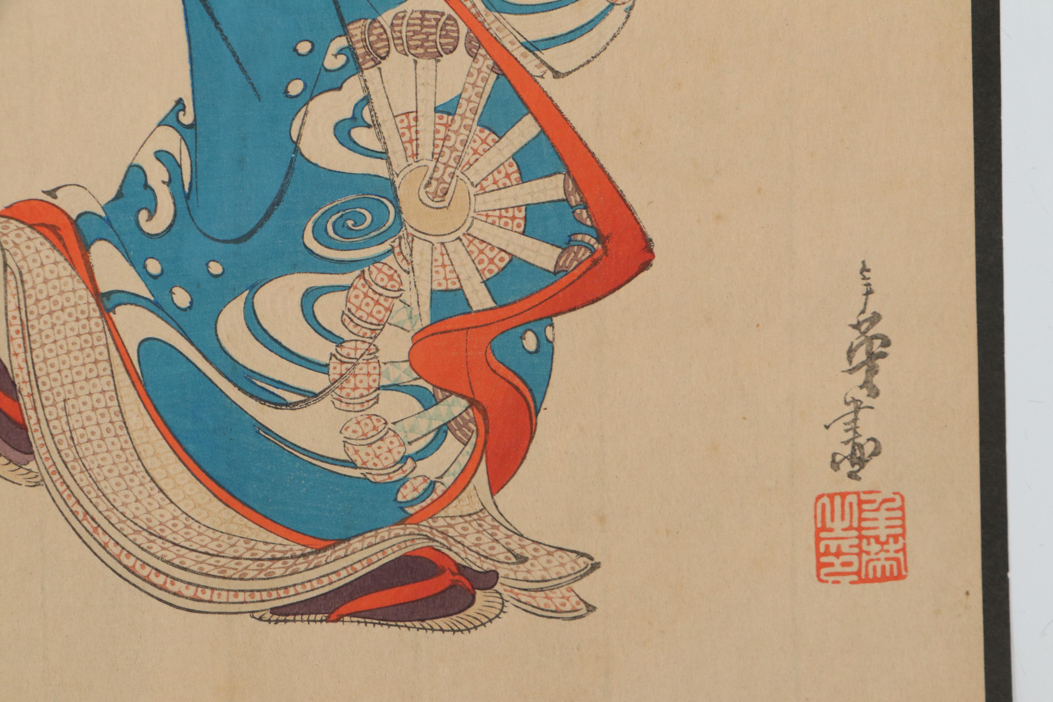 Japanese Woodblock and Landscape Watercolor Paintings