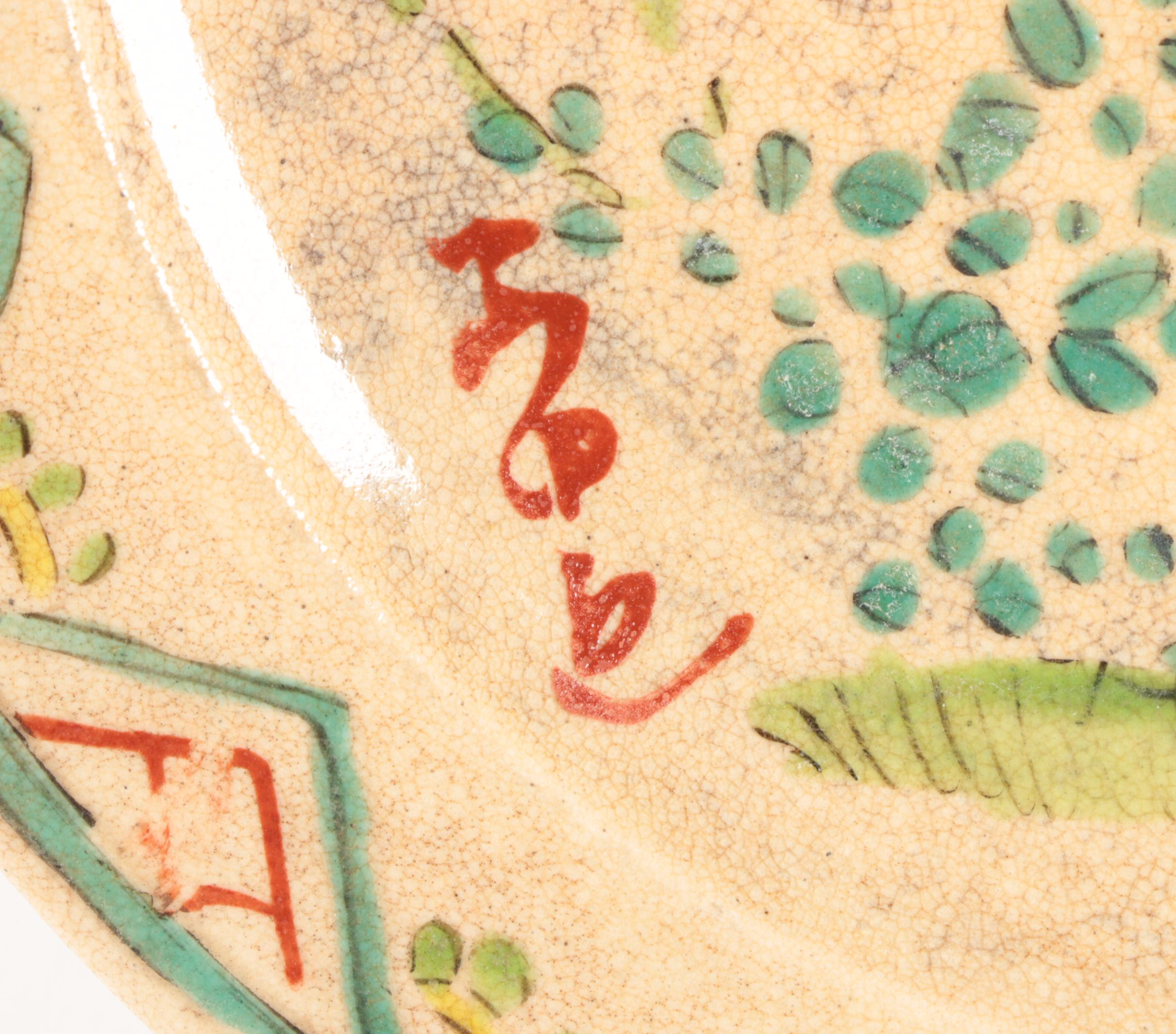 Japanese Kinkozan Awata Satsuma Style Plates and Box