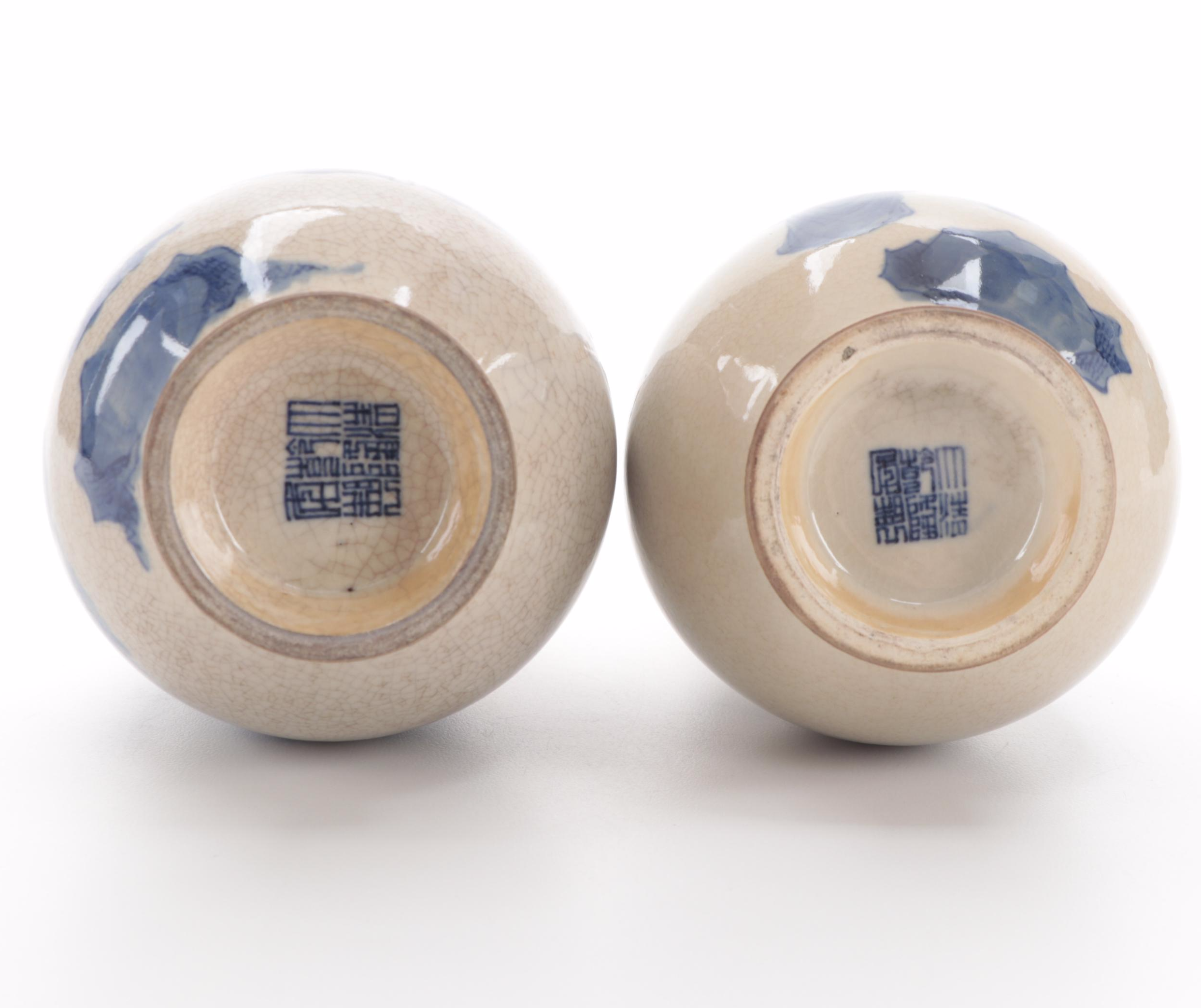 Pair of Chinese Blue and White Ceramic Baluster Vases