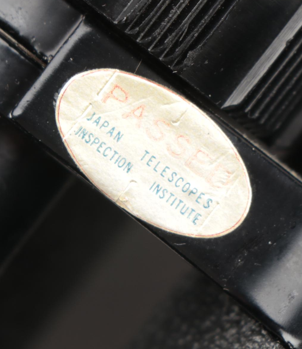 Swift, Scope, and Sears Binoculars