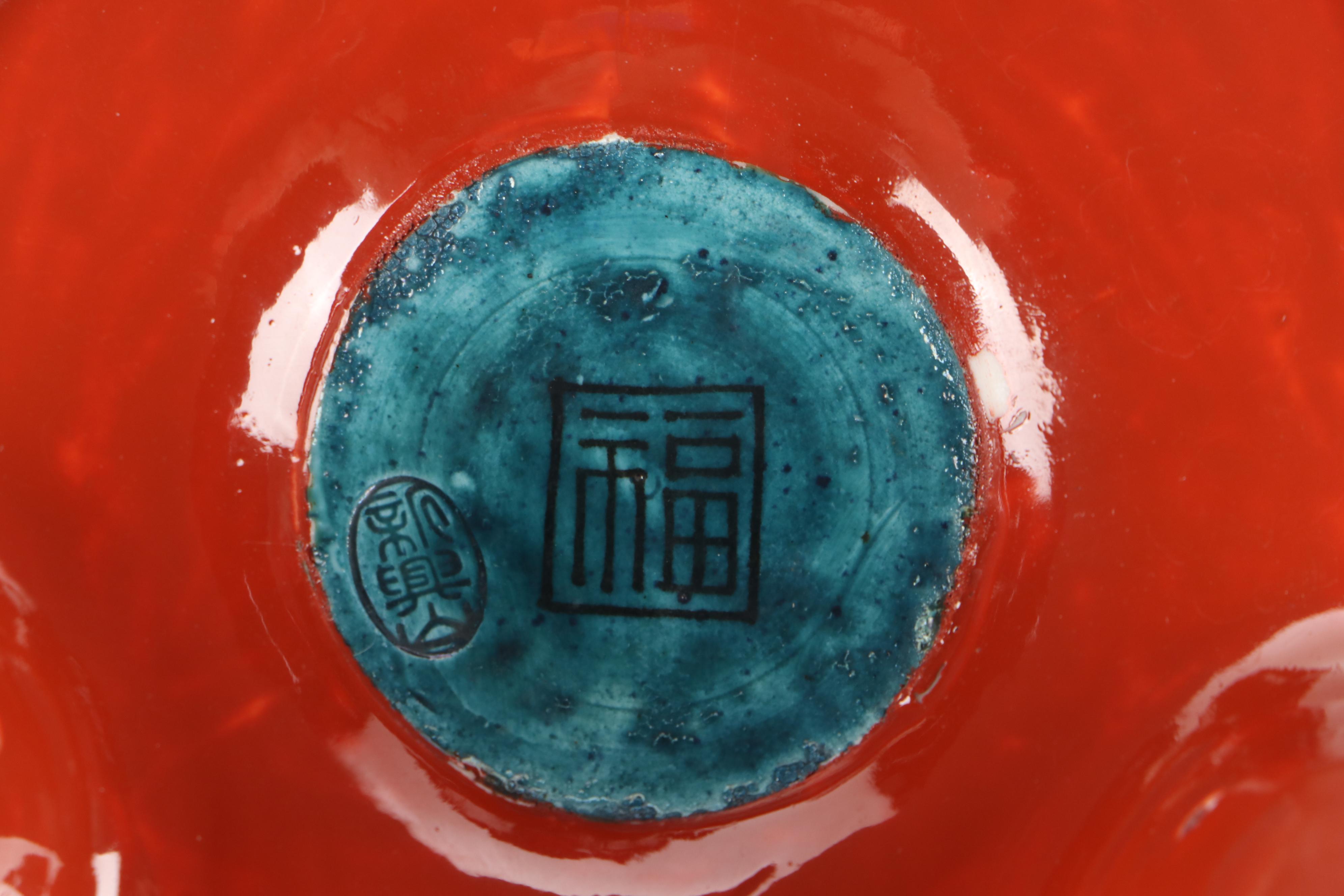 Japanese and Chinese Porcelain Planter, Bowls, and More