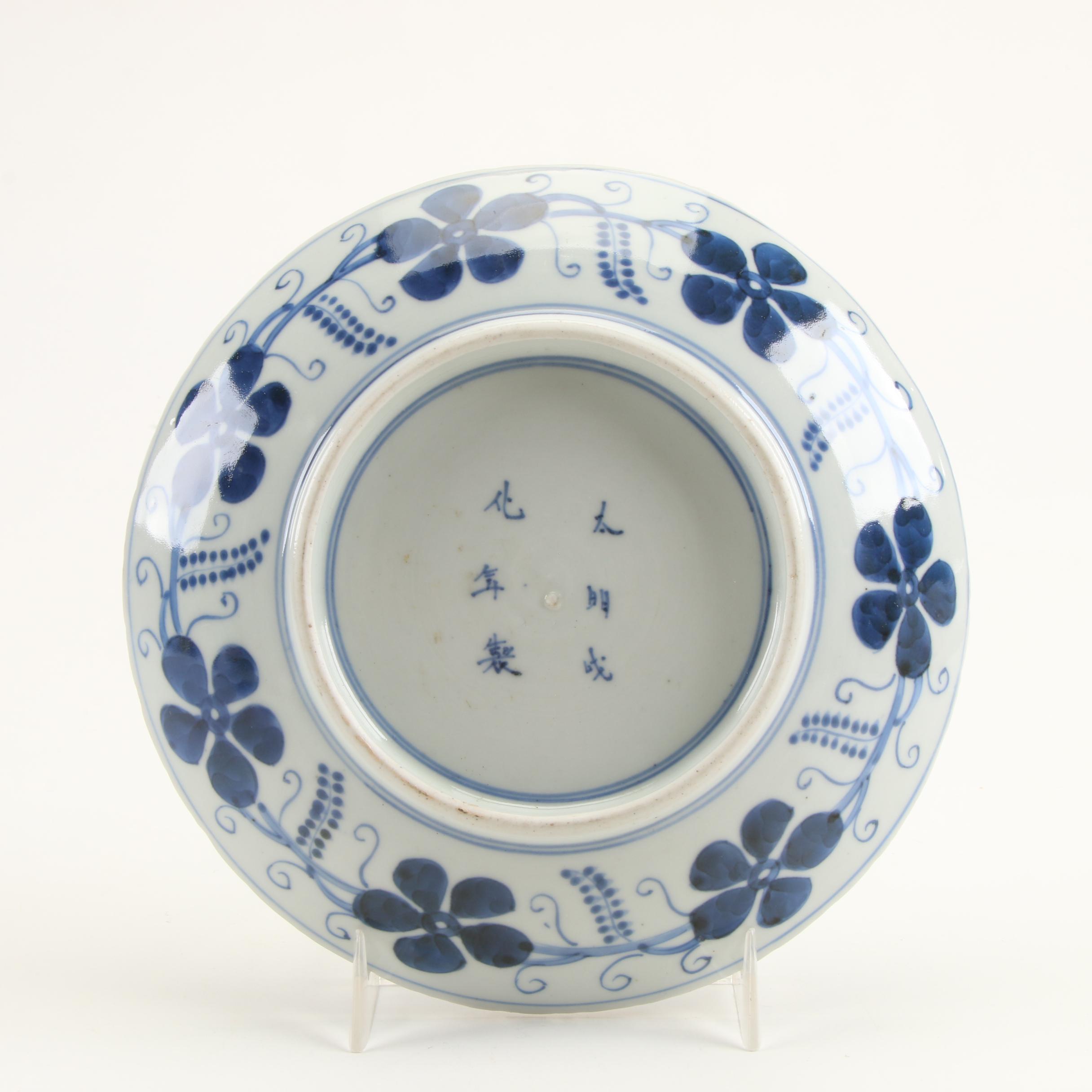 Chinese Kangxi Style and Japanese Igezara Style Blue and White Porcelain Plates