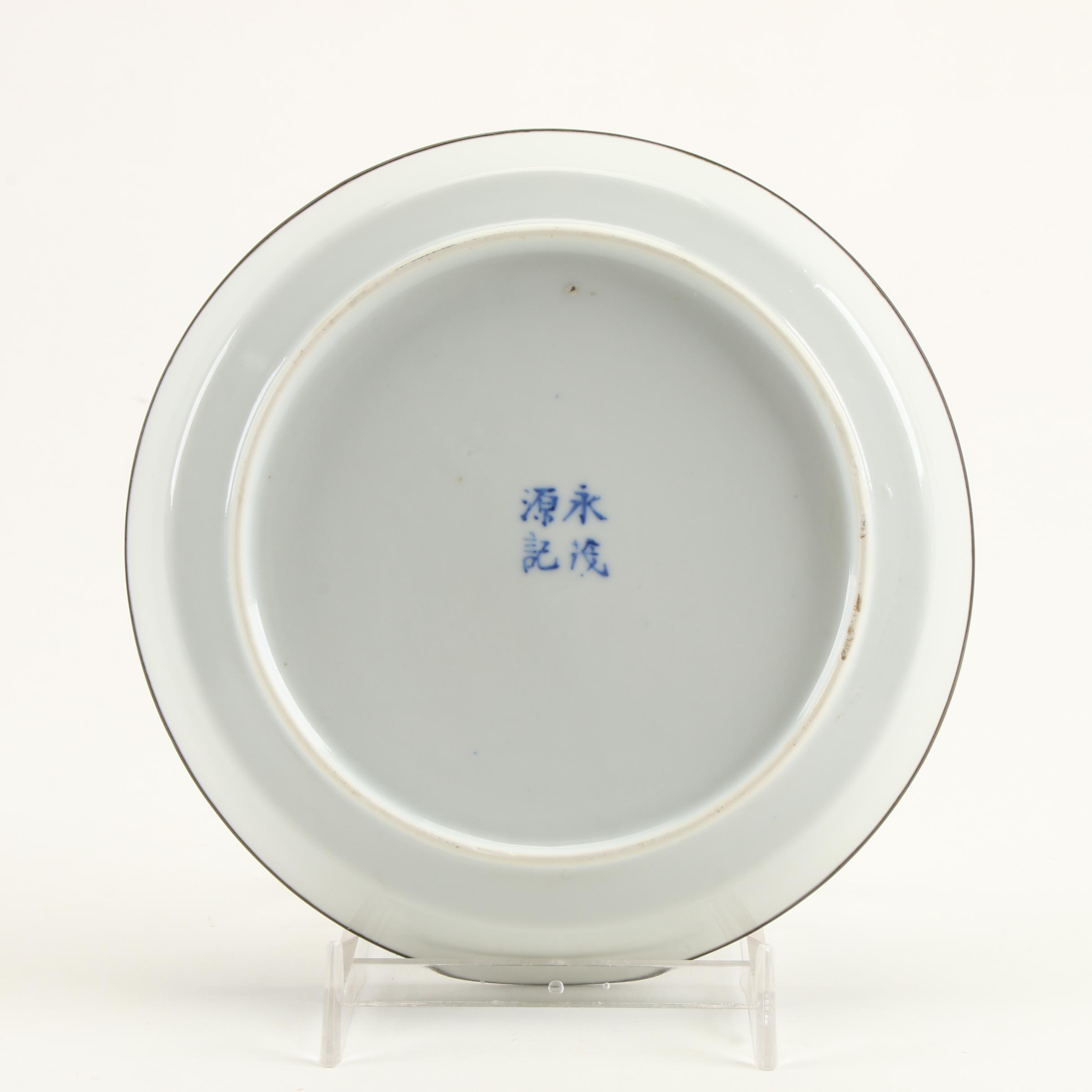 Chinese Kangxi Style and Japanese Igezara Style Blue and White Porcelain Plates
