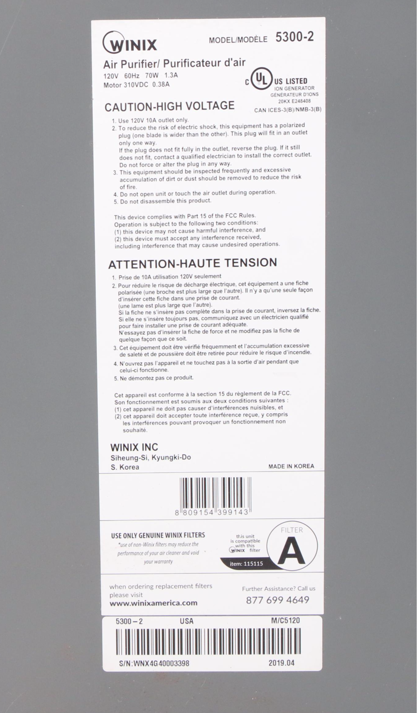 Winix PlasmaWave Air Purifier, 2019