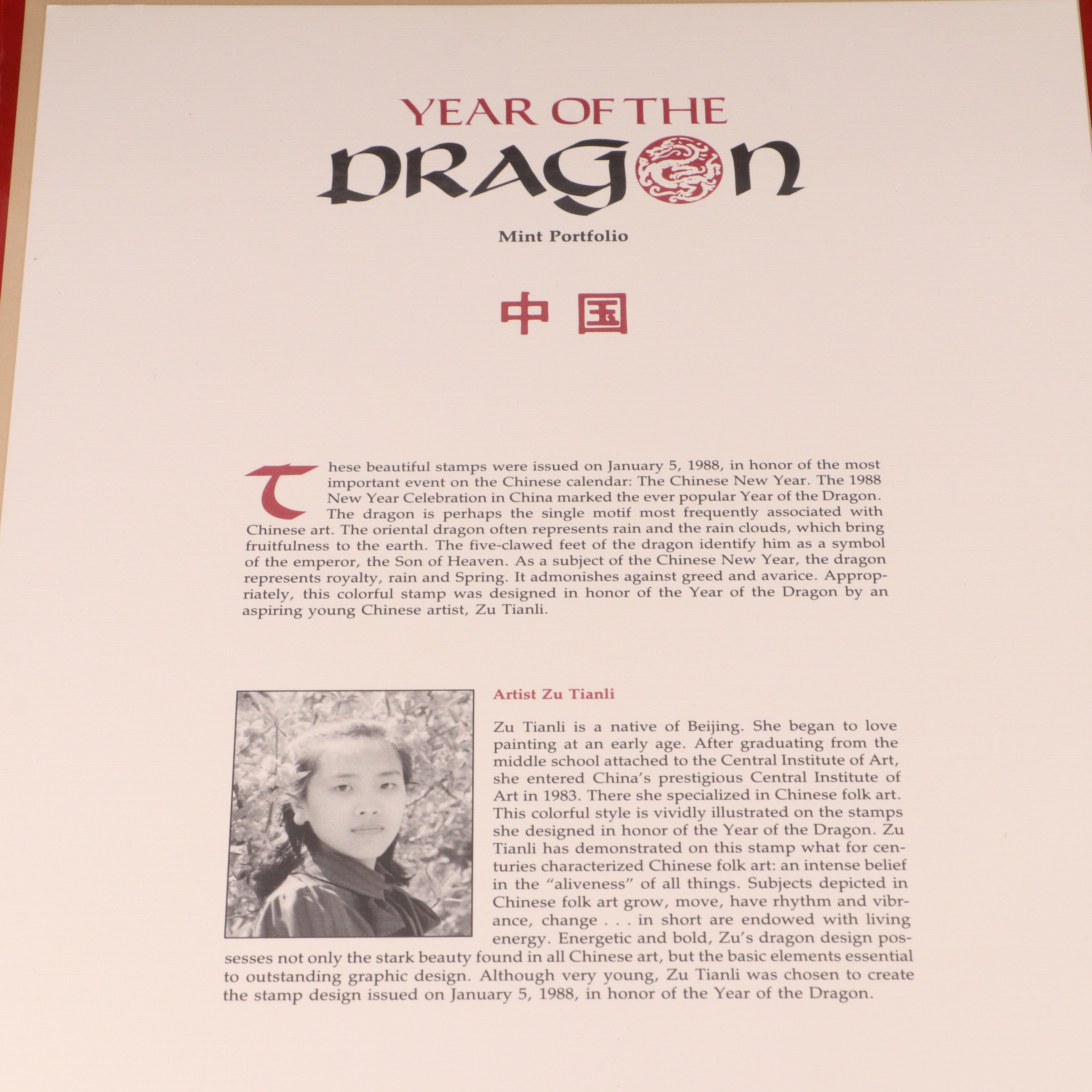 Fleetwood Chinese "Year of the Dragon" Stamp Set, Includes 1980 Golden Monkey