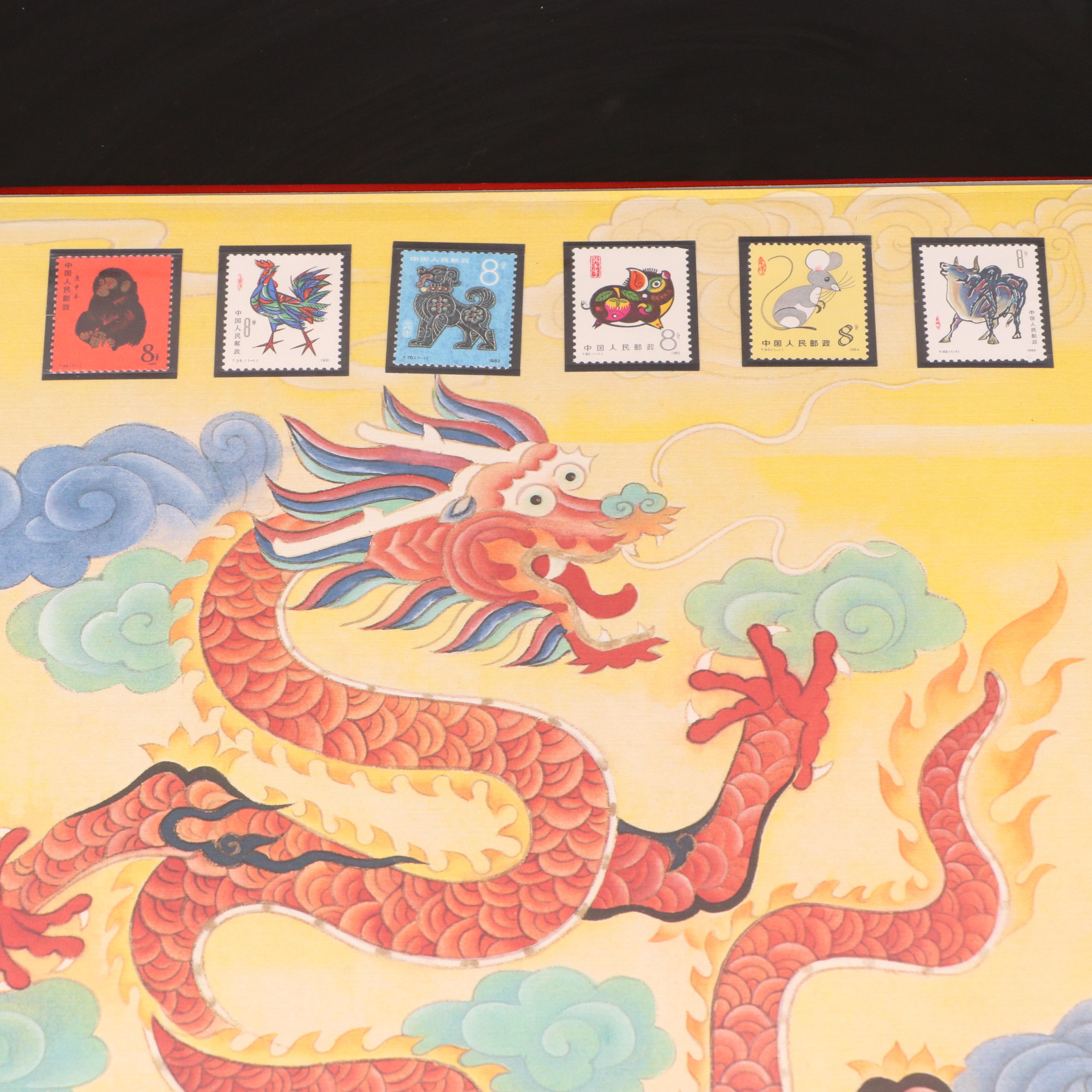 Fleetwood Chinese "Year of the Dragon" Stamp Set, Includes 1980 Golden Monkey