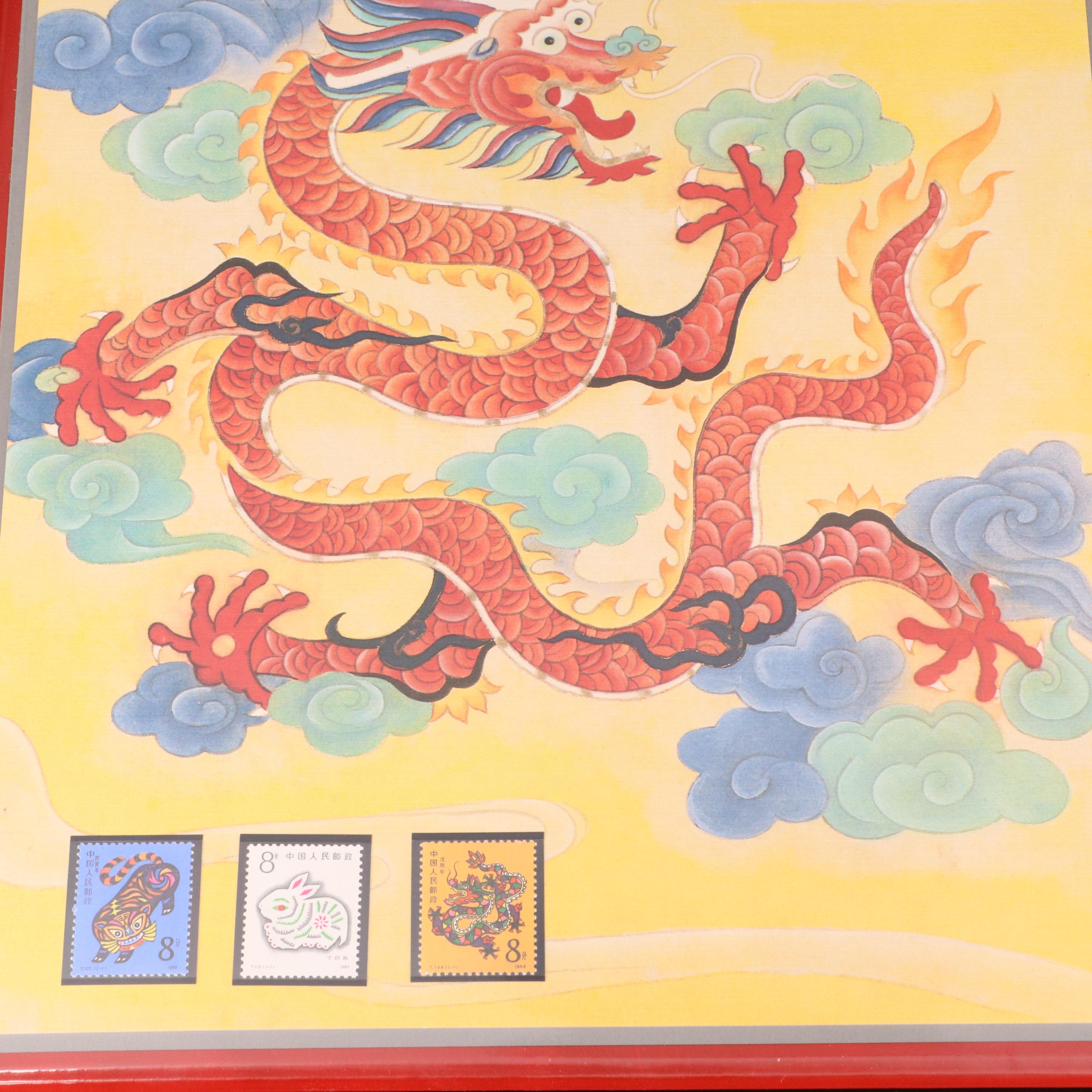 Fleetwood Chinese "Year of the Dragon" Stamp Set, Includes 1980 Golden Monkey