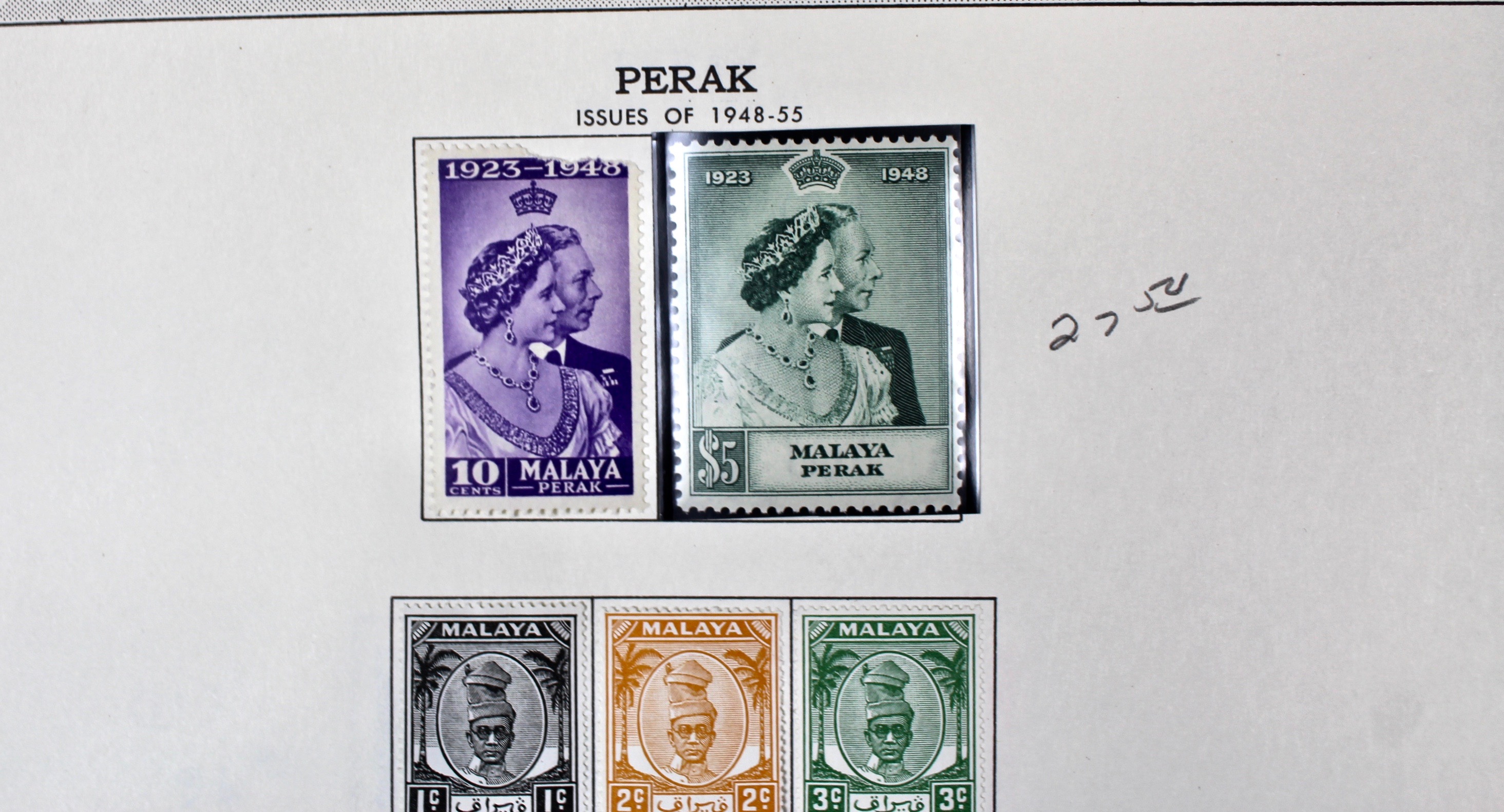 Perak (Malaysia) Postage Stamp Collection