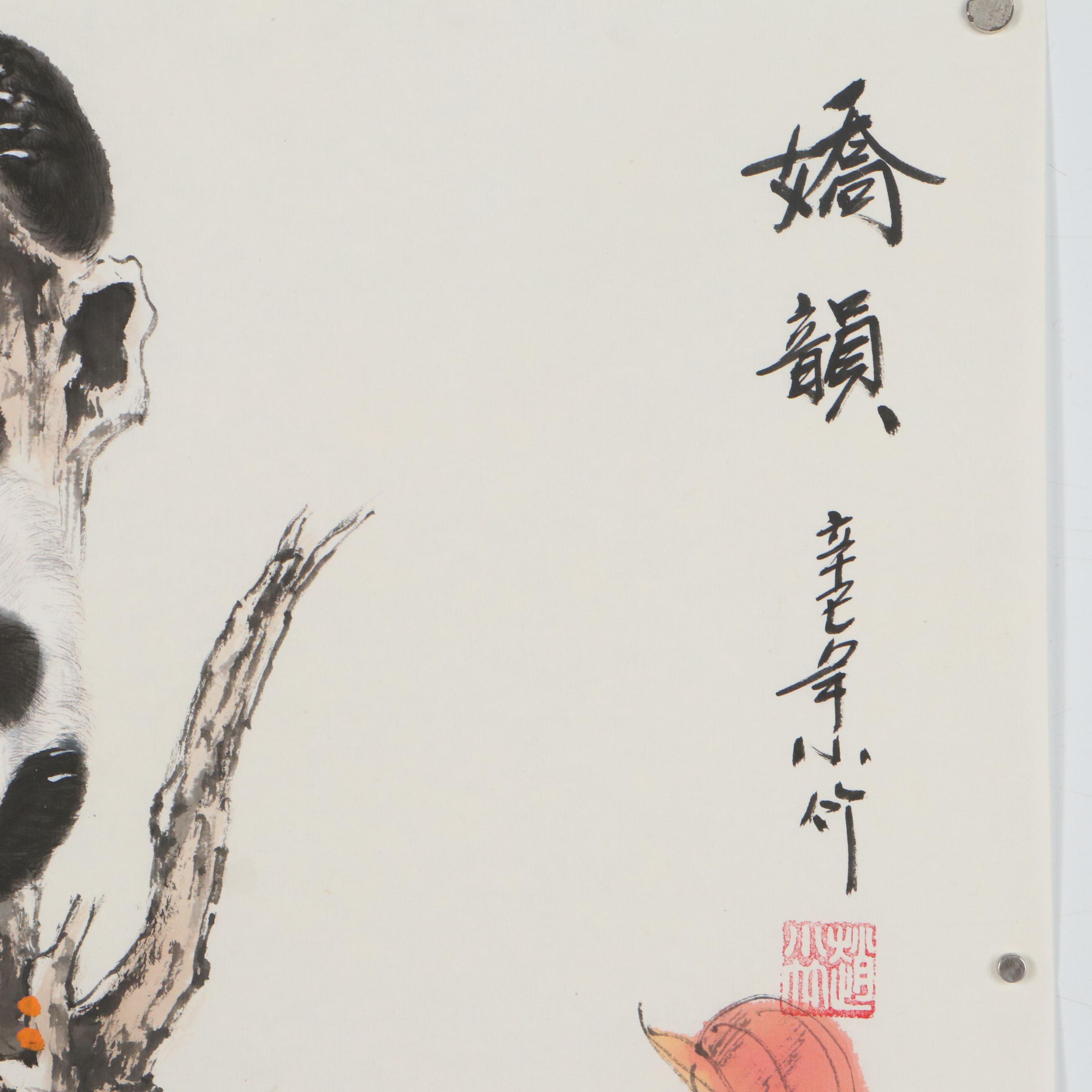 Chinese Embellished Watercolor Painting of Panda