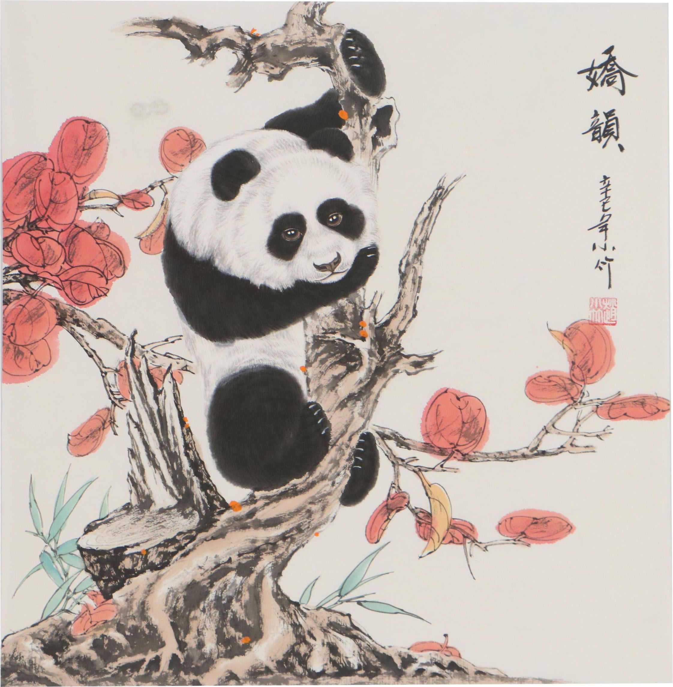 Chinese Embellished Watercolor Painting of Panda