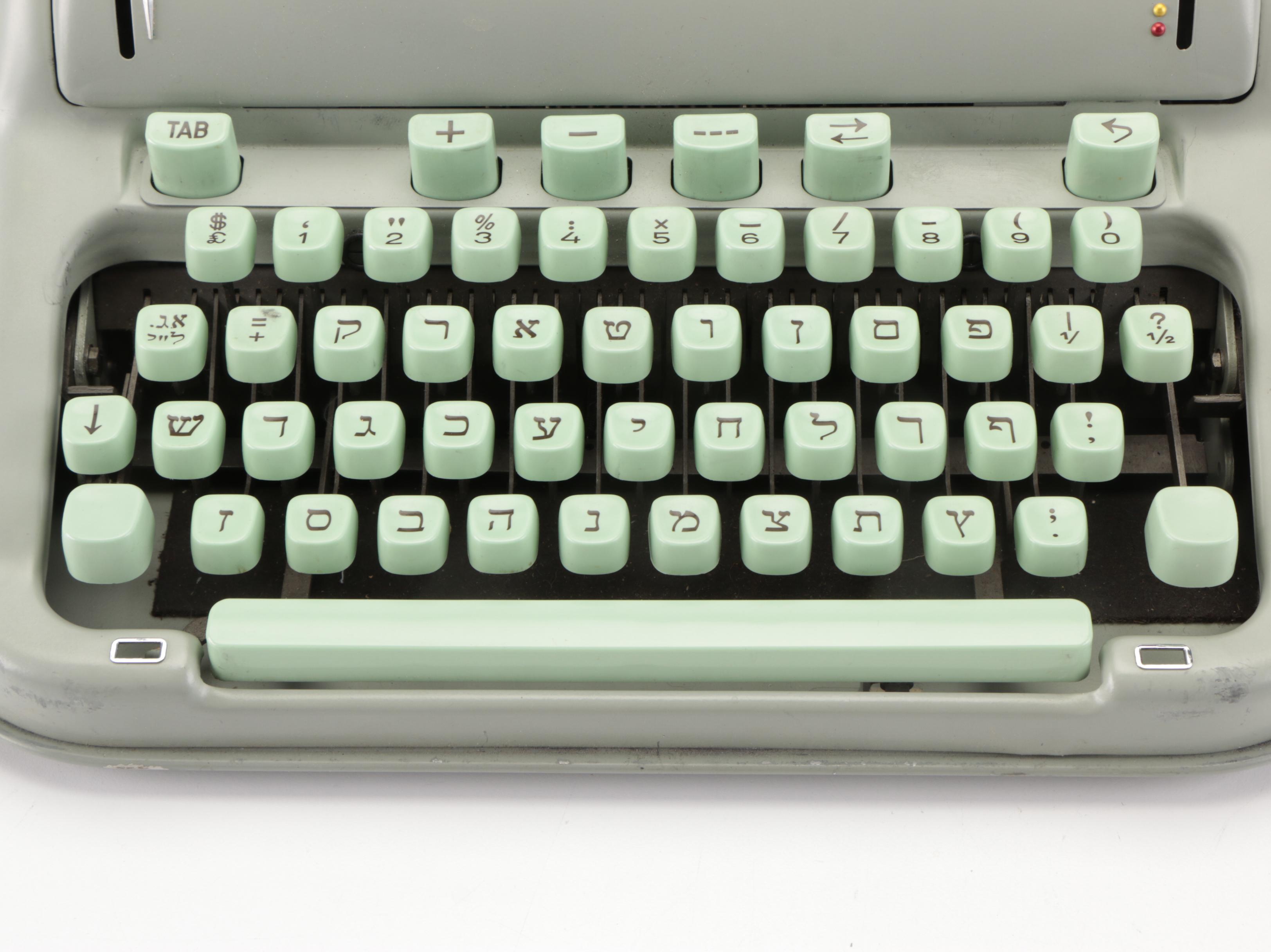Paillard "Hermes 3000" Typewriter With Keys In Hebrew