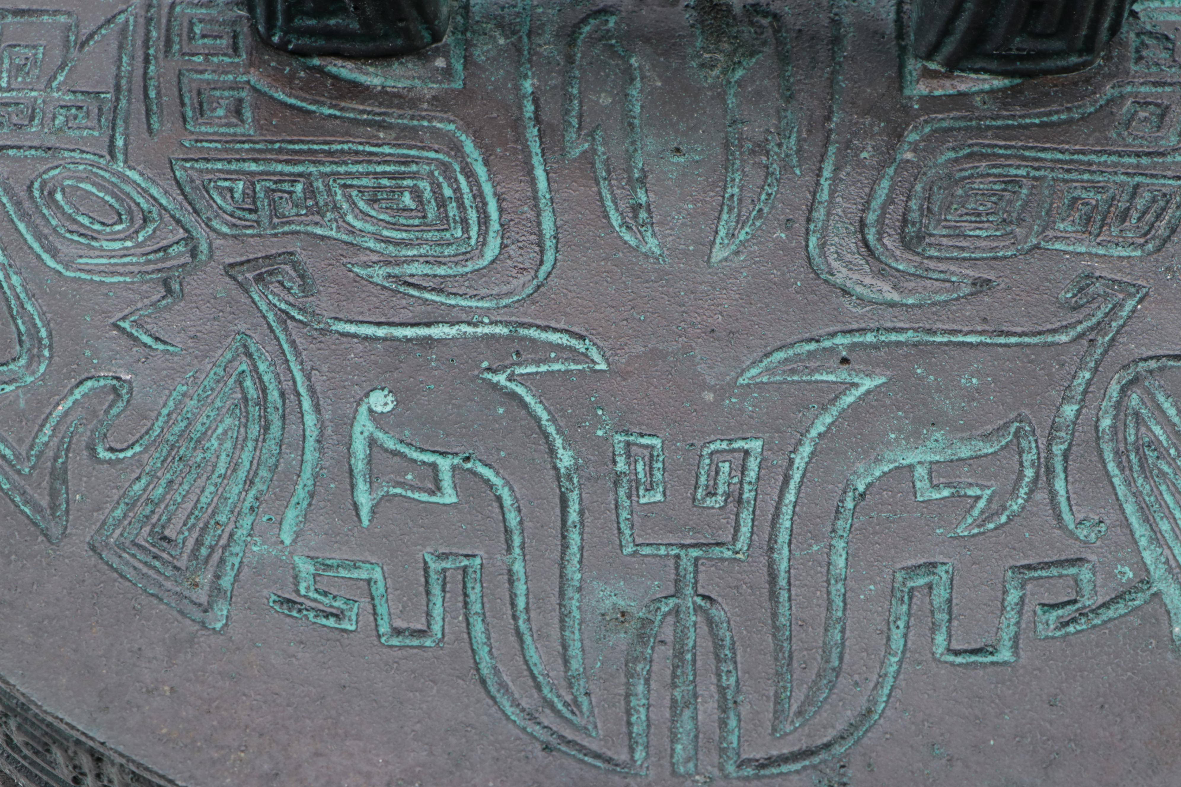 James Mont Style Chinese Shang Dynasty Style Ice Bucket, Mid-20th Century