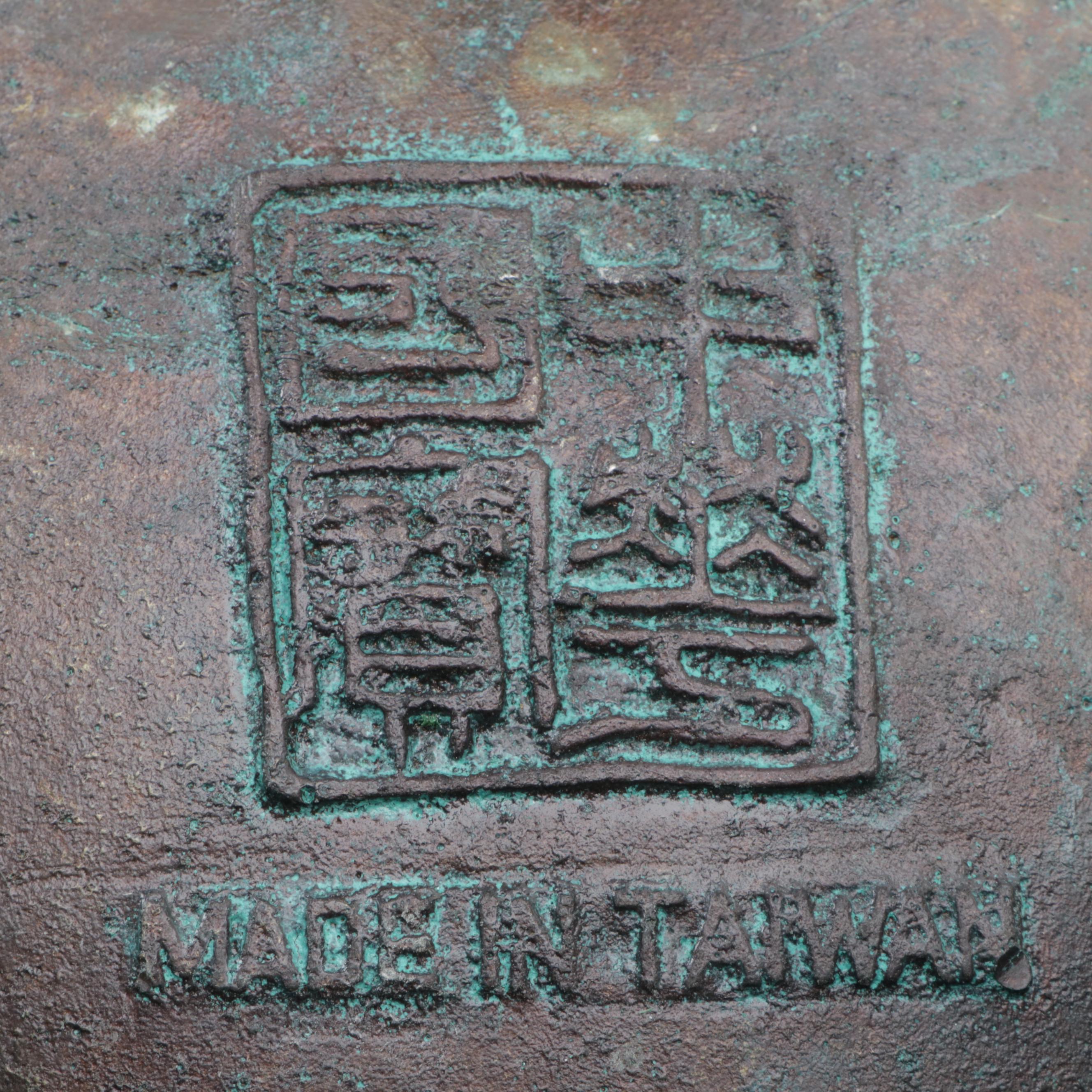 James Mont Style Chinese Shang Dynasty Style Ice Bucket, Mid-20th Century