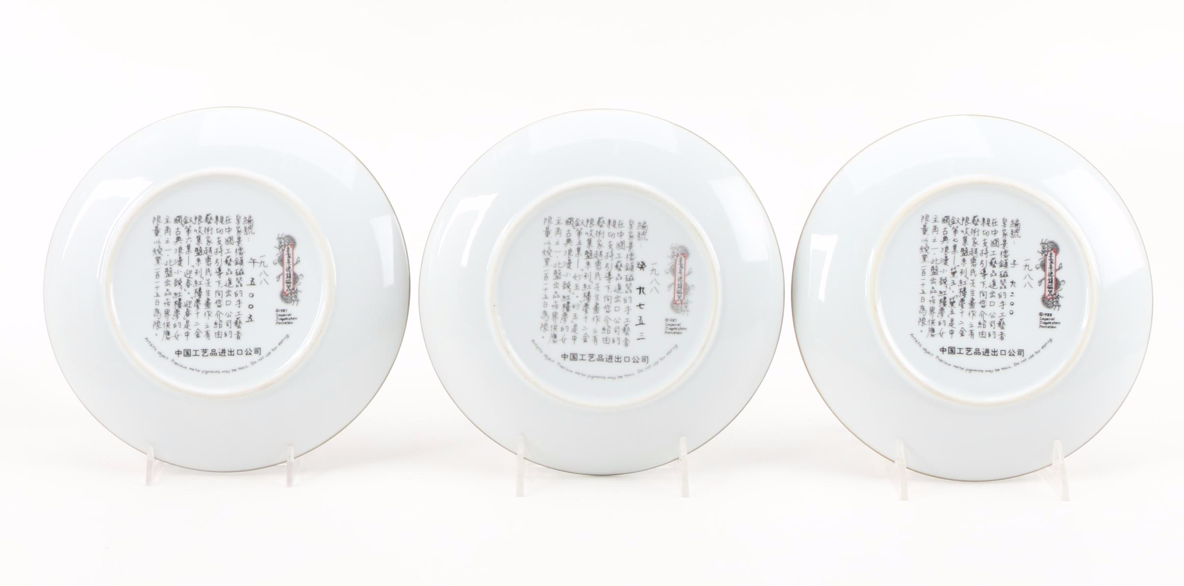 Imperial Jingdezhen "Beauties of the Red Mansion" Complete Set Porcelain Plates