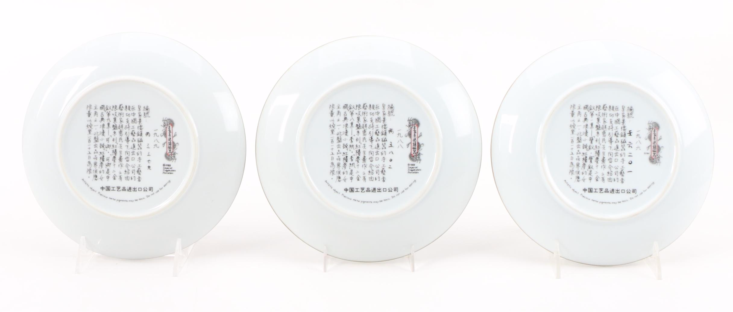 Imperial Jingdezhen "Beauties of the Red Mansion" Complete Set Porcelain Plates