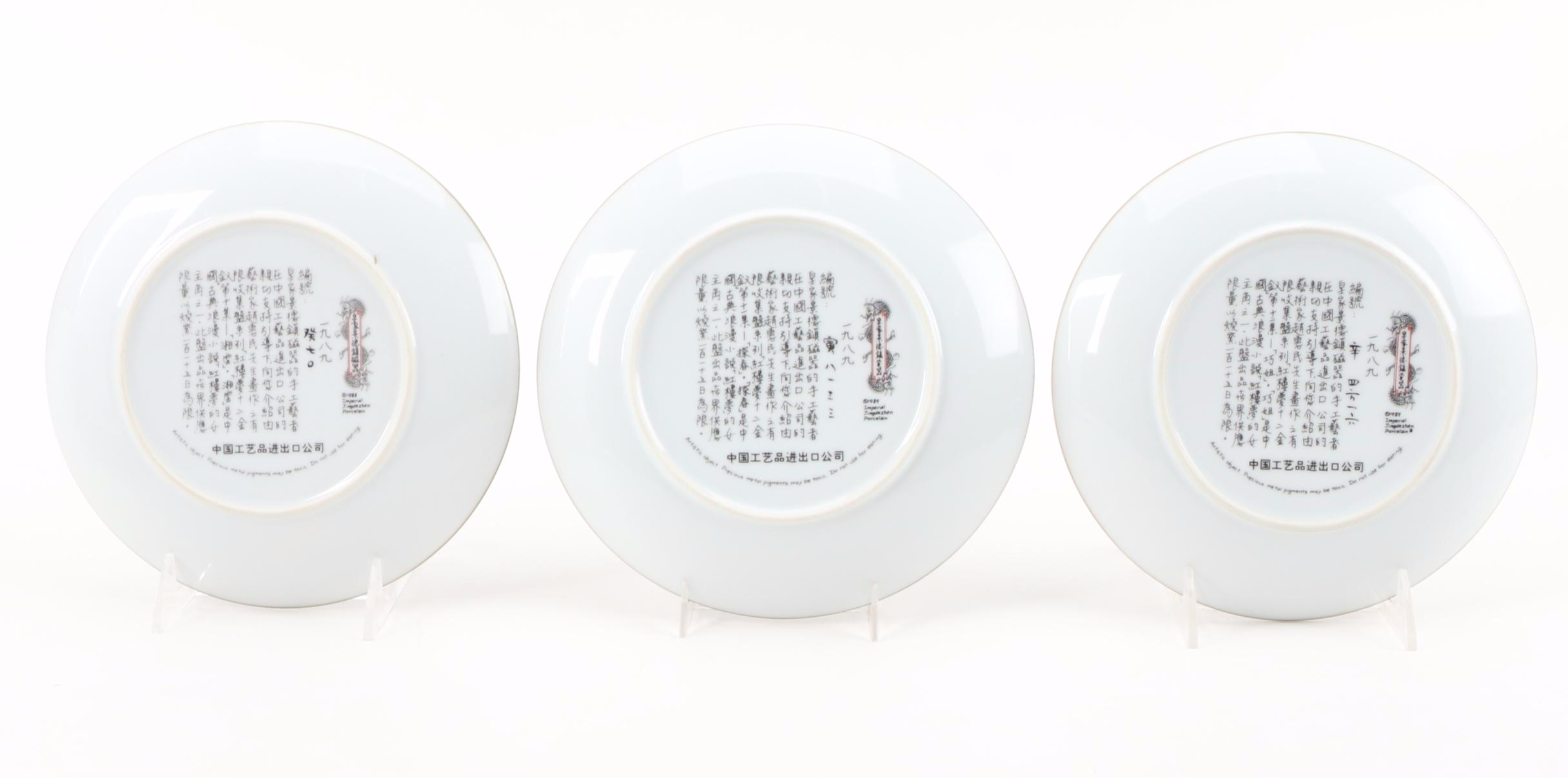 Imperial Jingdezhen "Beauties of the Red Mansion" Complete Set Porcelain Plates