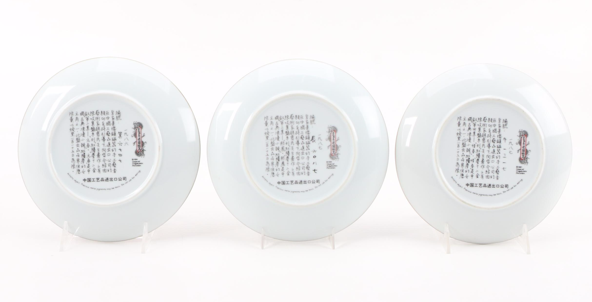 Imperial Jingdezhen "Beauties of the Red Mansion" Complete Set Porcelain Plates