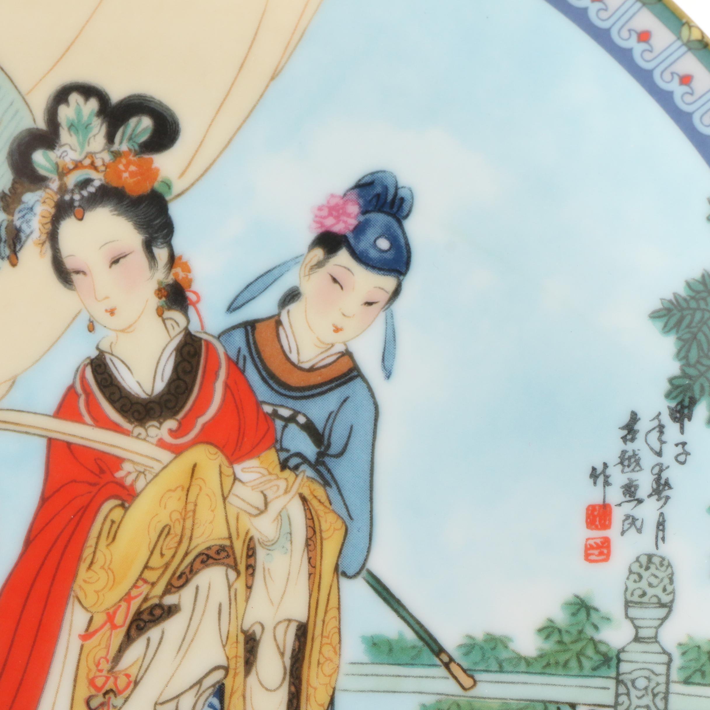 Imperial Jingdezhen "Beauties of the Red Mansion" Complete Set Porcelain Plates