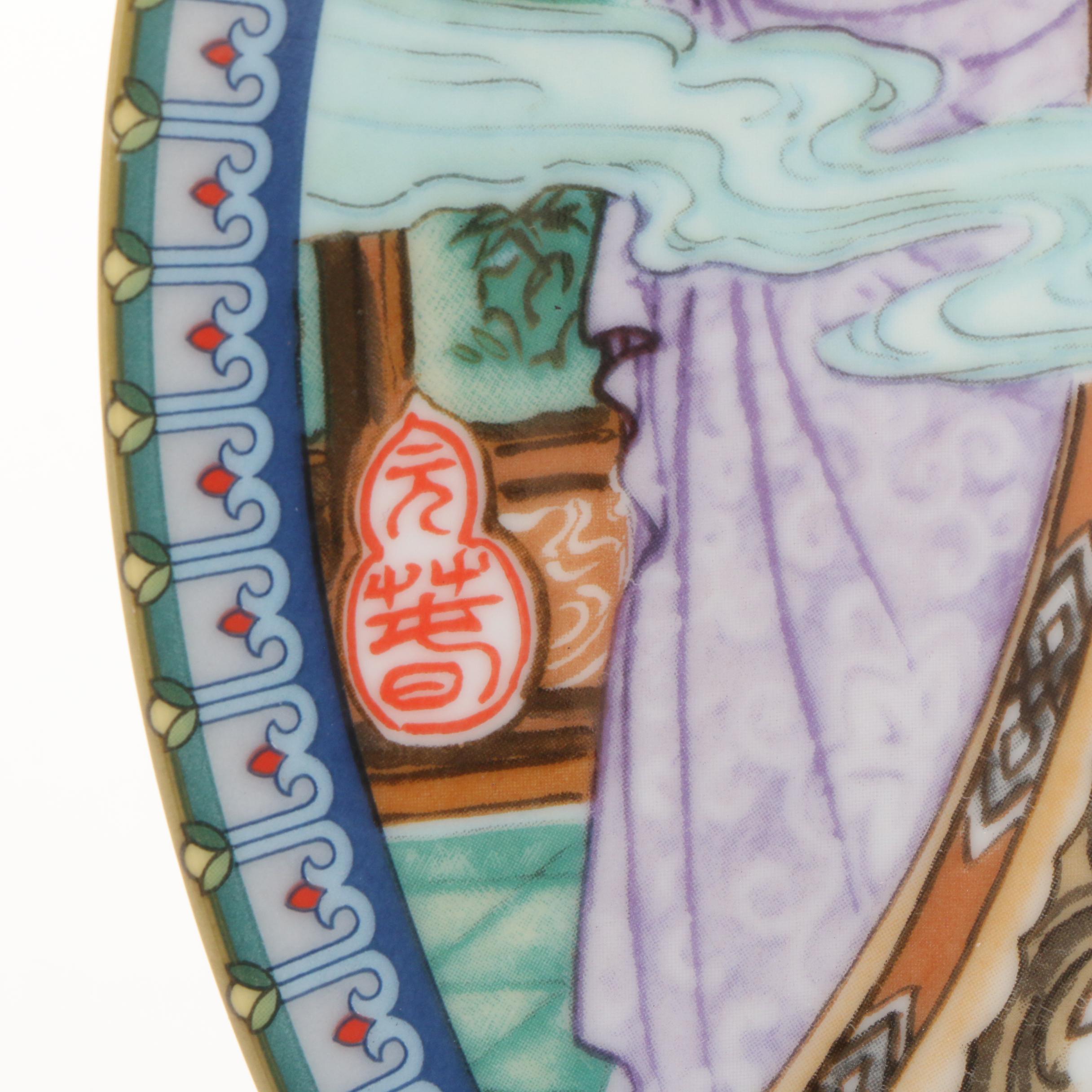 Imperial Jingdezhen "Beauties of the Red Mansion" Complete Set Porcelain Plates