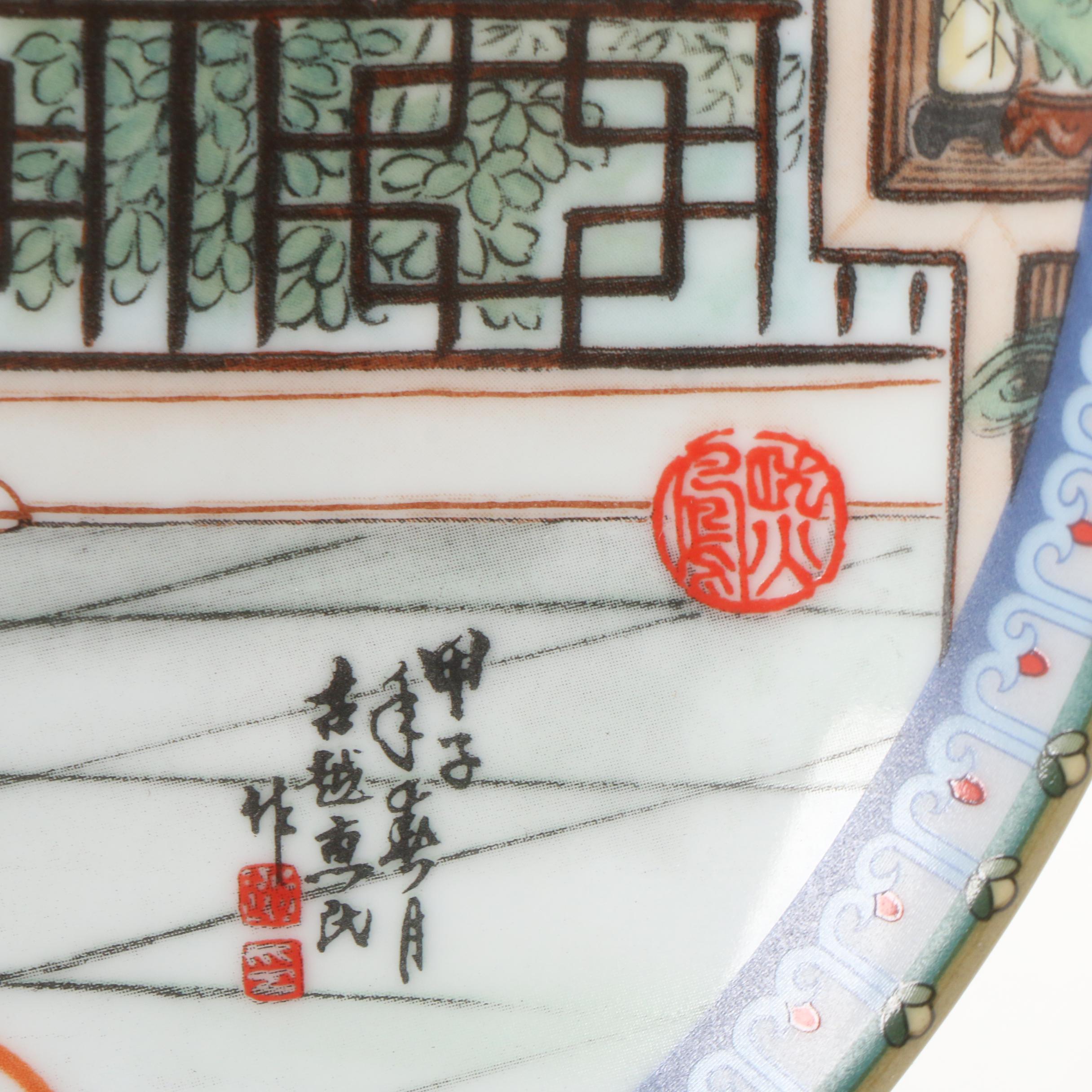 Imperial Jingdezhen "Beauties of the Red Mansion" Complete Set Porcelain Plates