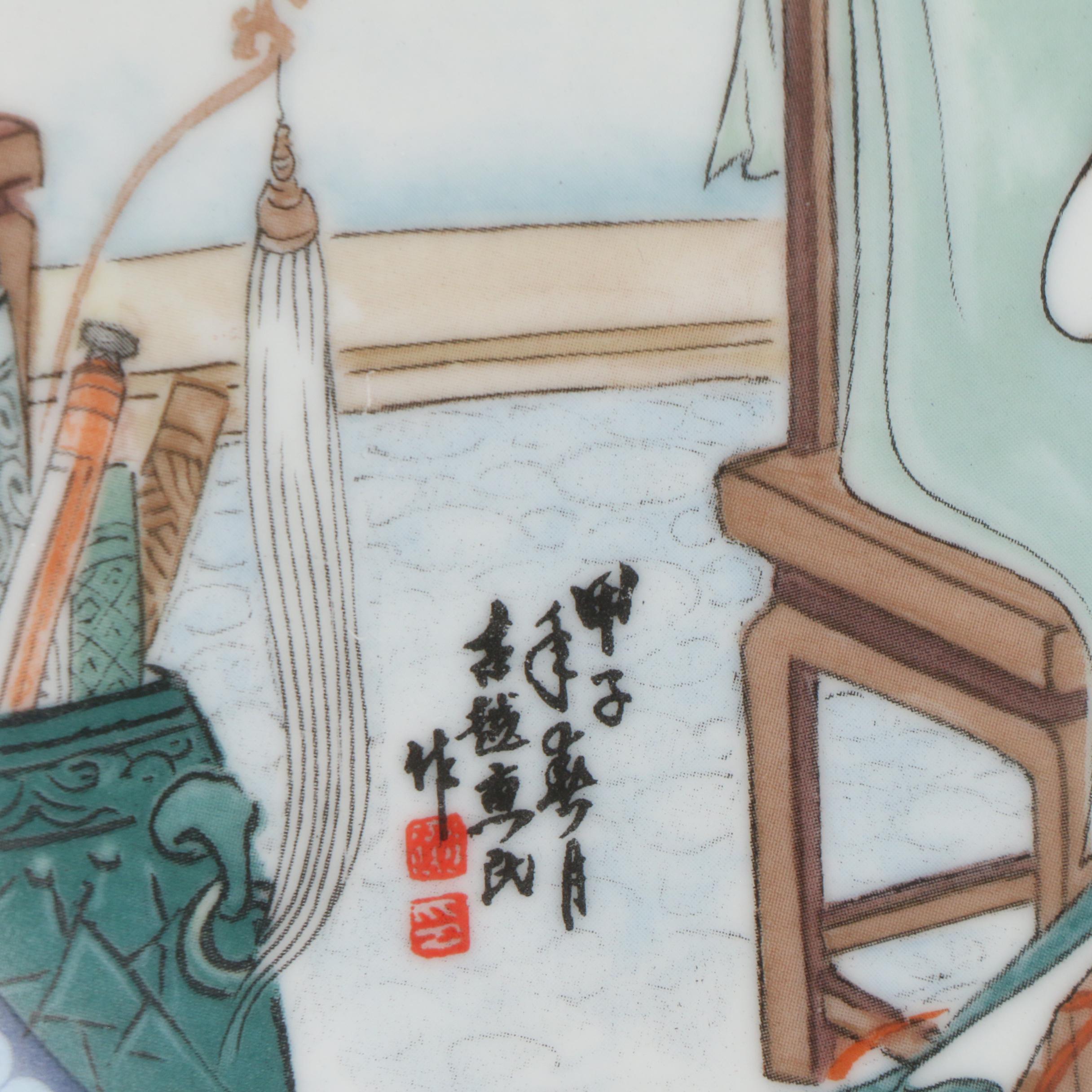 Imperial Jingdezhen "Beauties of the Red Mansion" Complete Set Porcelain Plates