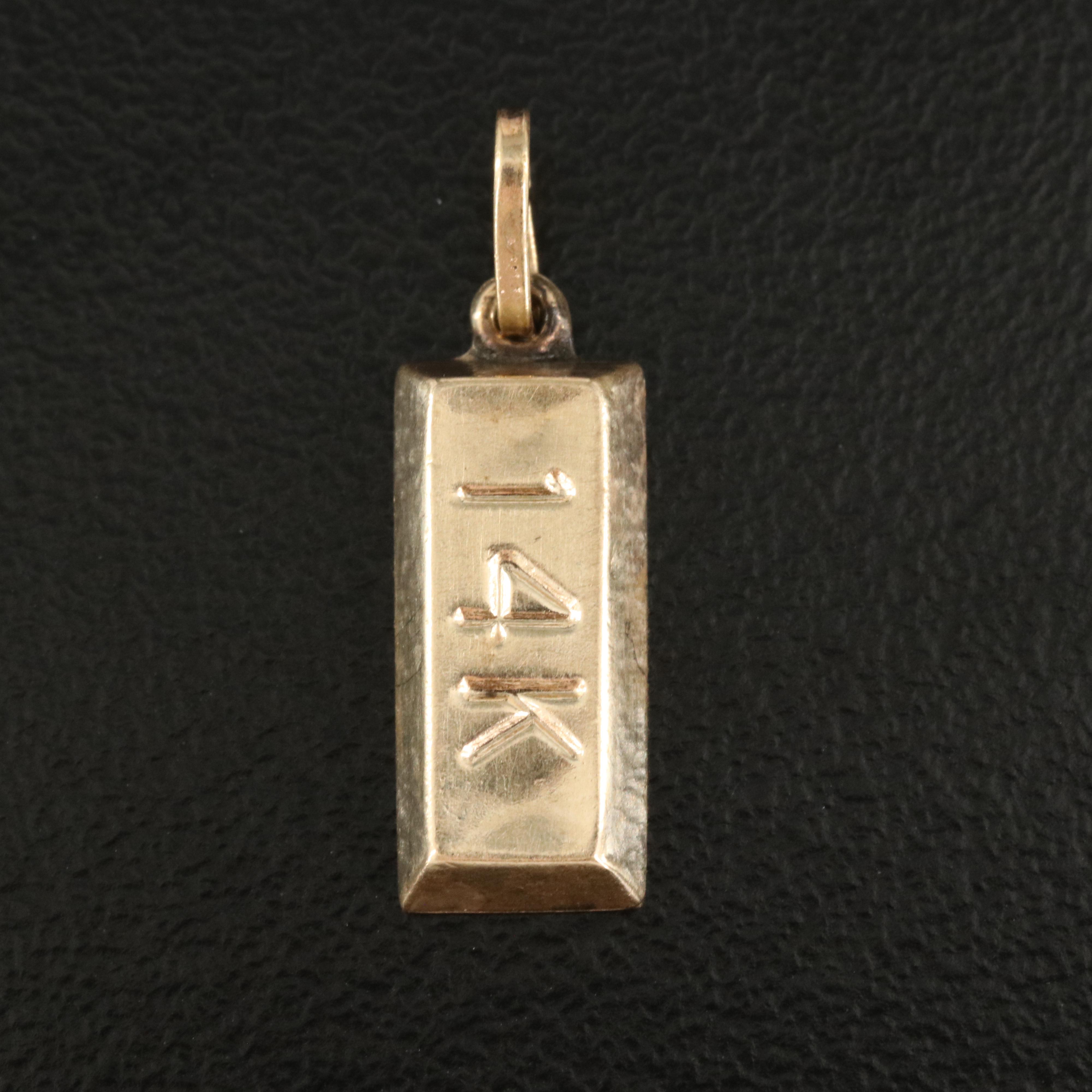 14K Gold Bar Charm