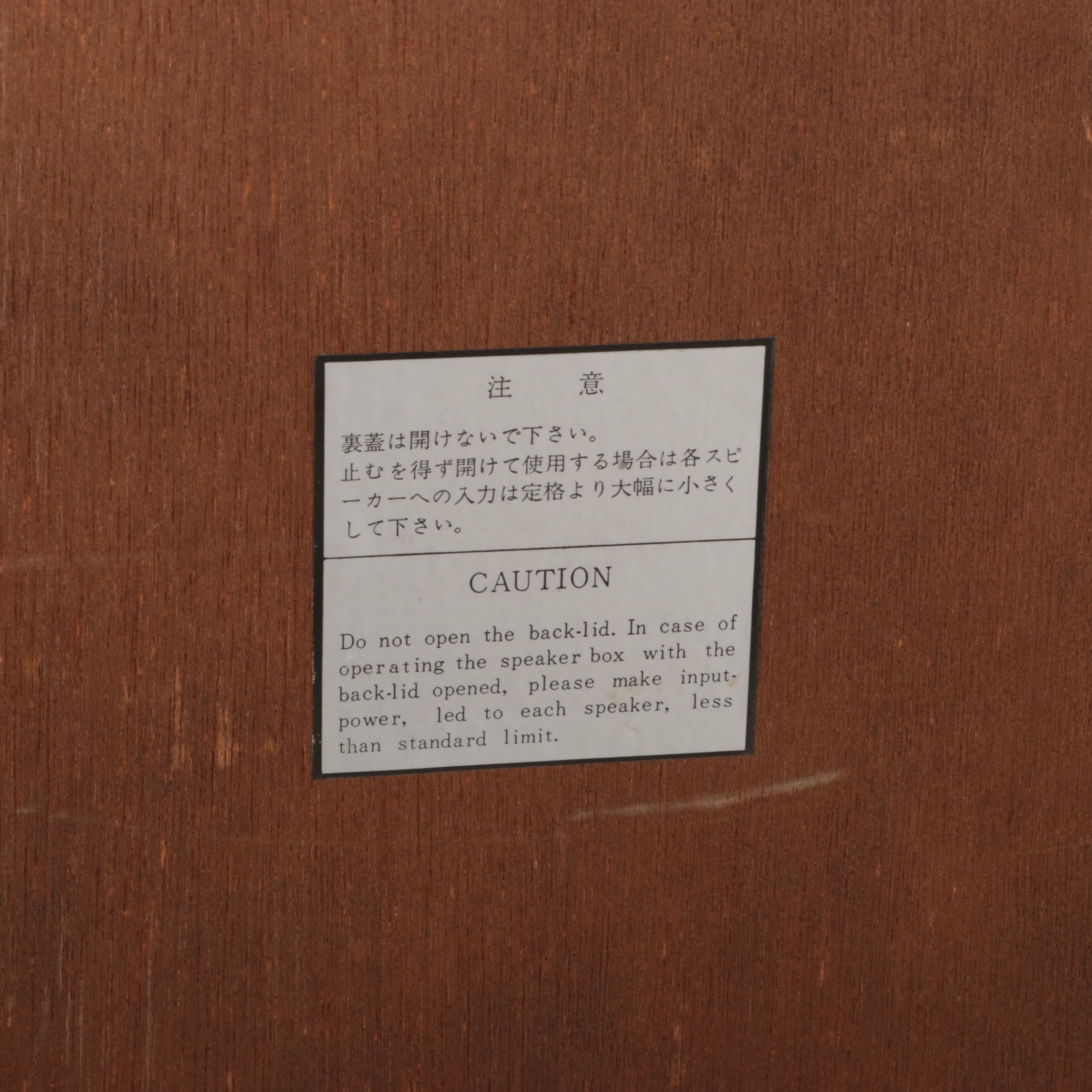 Sansui SP-200 Speakers, Late 20th Century