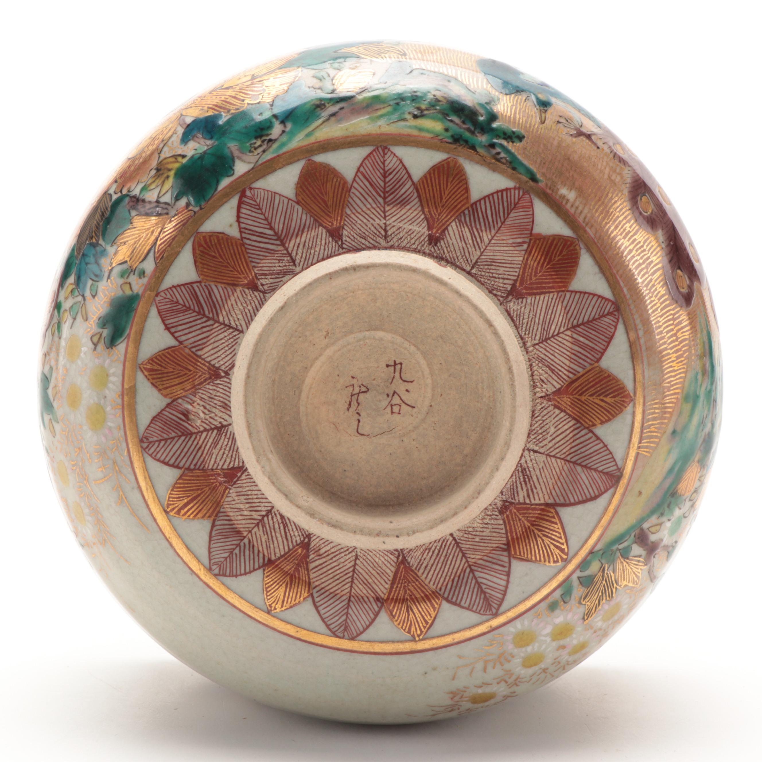 Japanese Kutani Earthenware Tea Bowl