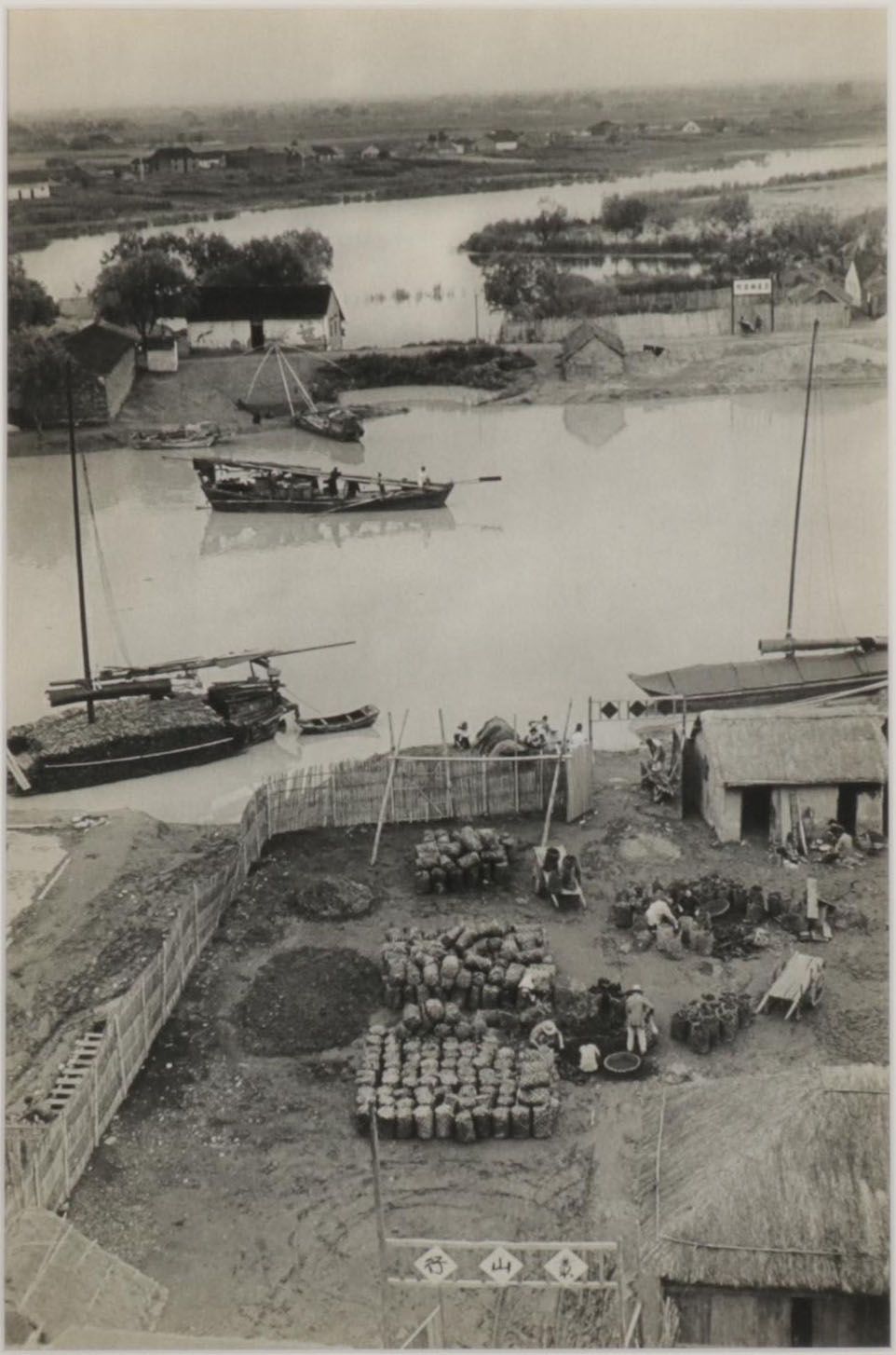 Henri Cartier-Bresson Yangtze River Rotogravure From "The Decisive Moment," 1952