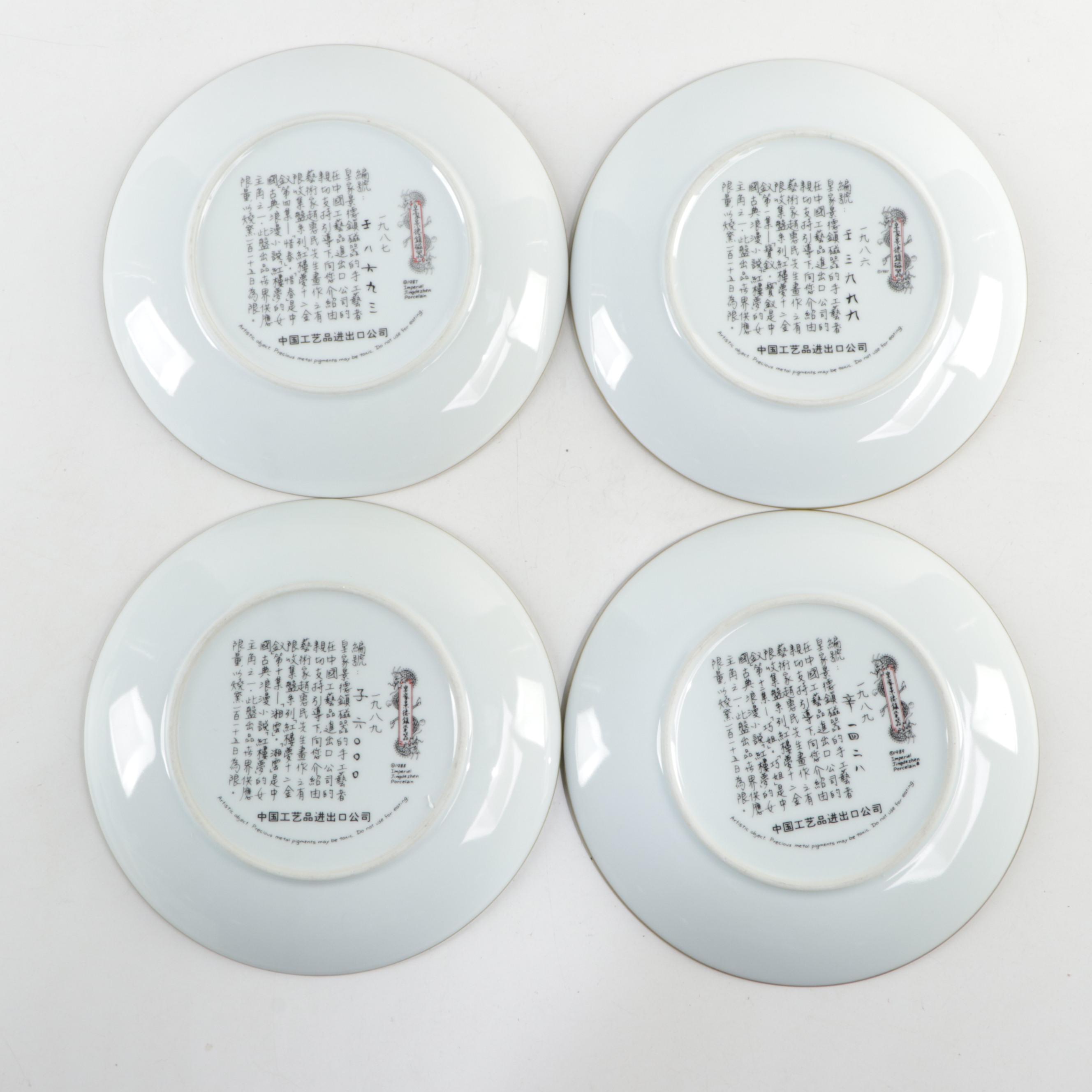 Imperial Jingdezhen "Beauties of the Red Mansion" Complete Set Porcelain Plates