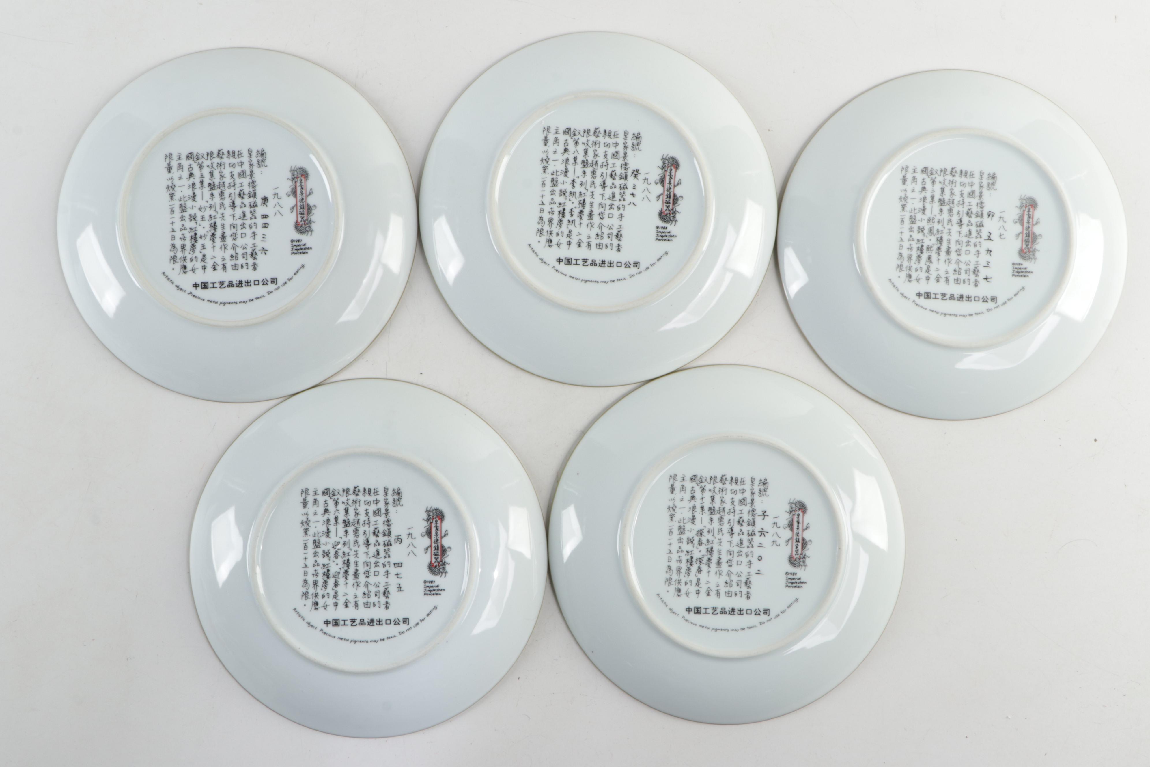 Imperial Jingdezhen "Beauties of the Red Mansion" Complete Set Porcelain Plates