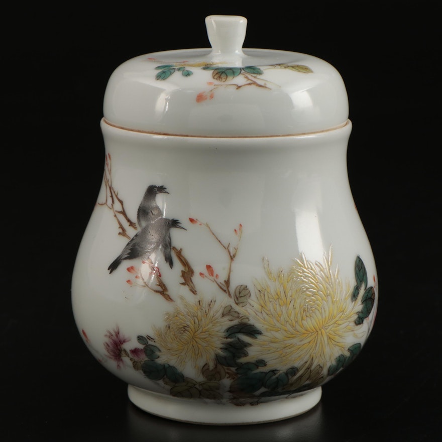 Chinese Qianjiang Style Porcelain Jar