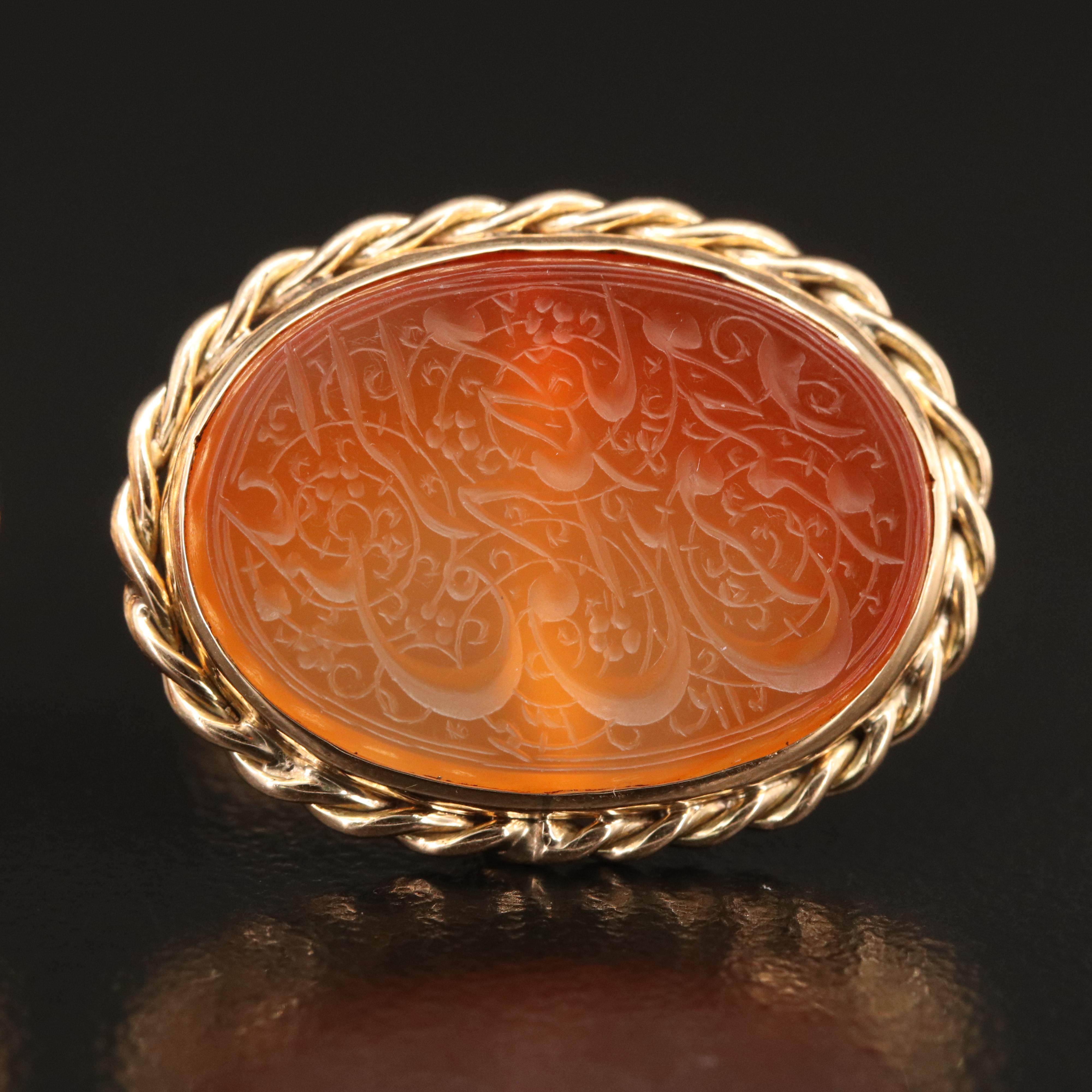 Vintage Turkish 14K Agate Cufflinks with Braid Detail