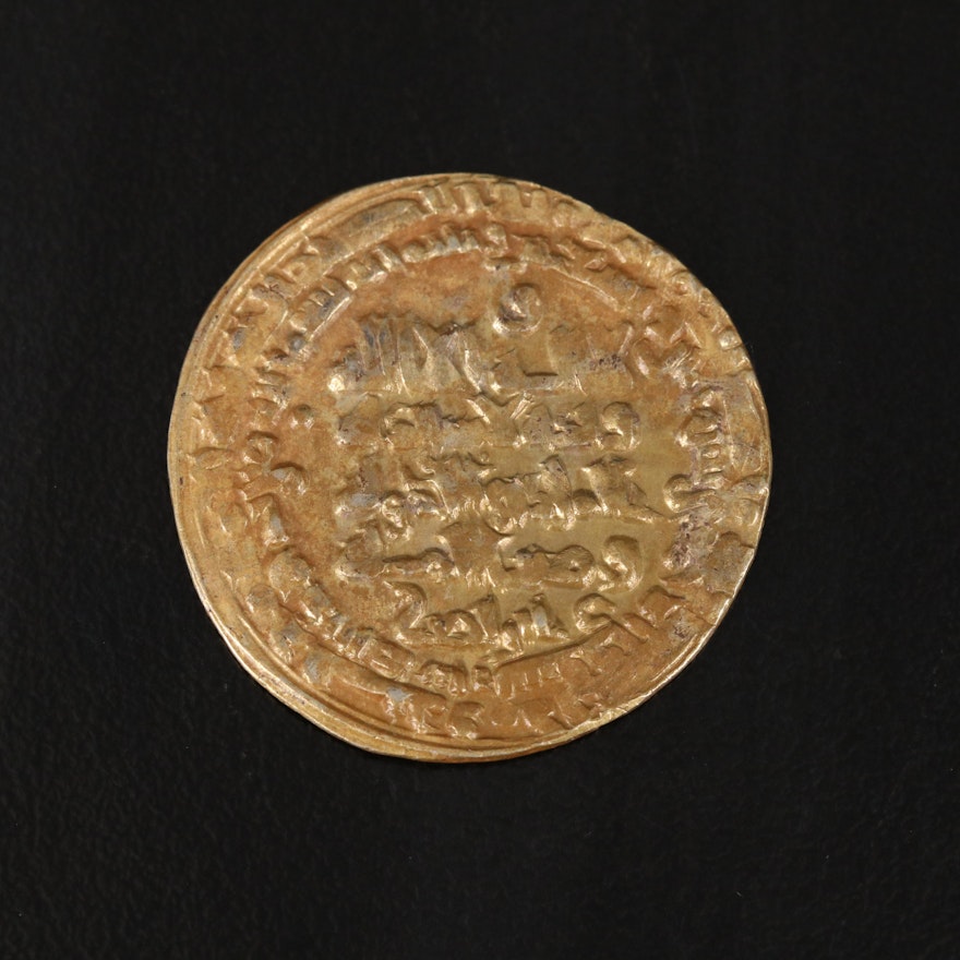 Ancient Islamic Billon Coin