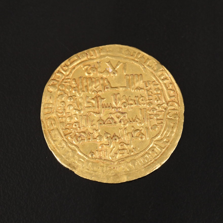 Ancient Islamic Gold Dinar Coin Circa 1250 AD